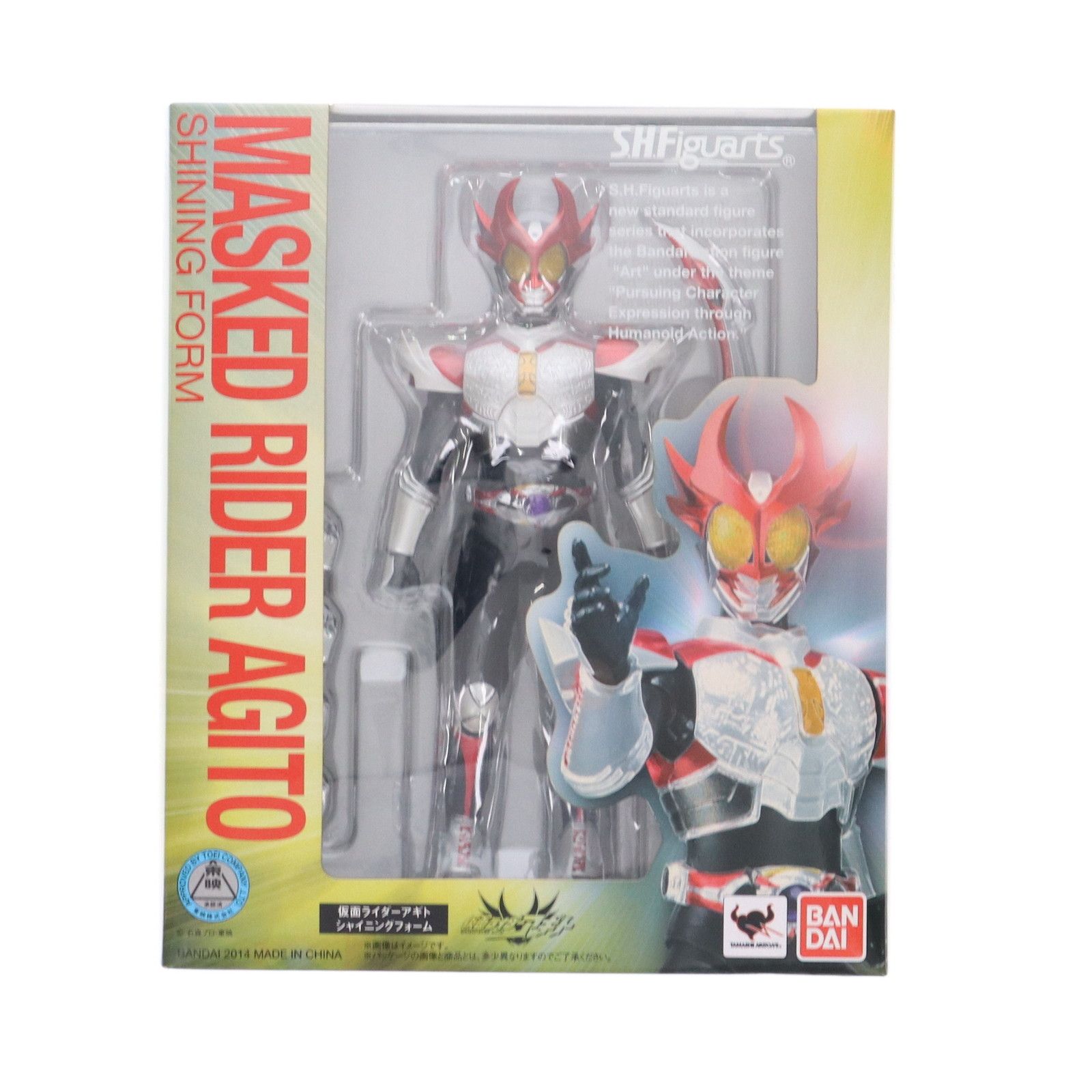 フィギュアーツ) 仮面ライダーアギト シャイニング