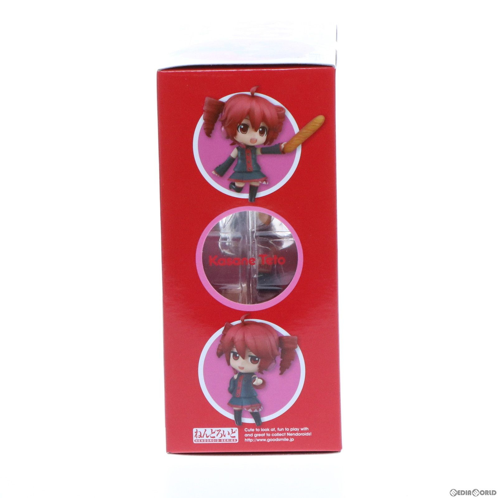 ねんどろいど 569 重音テト(かさねてと) UTAU 完成品 可動フィギュア