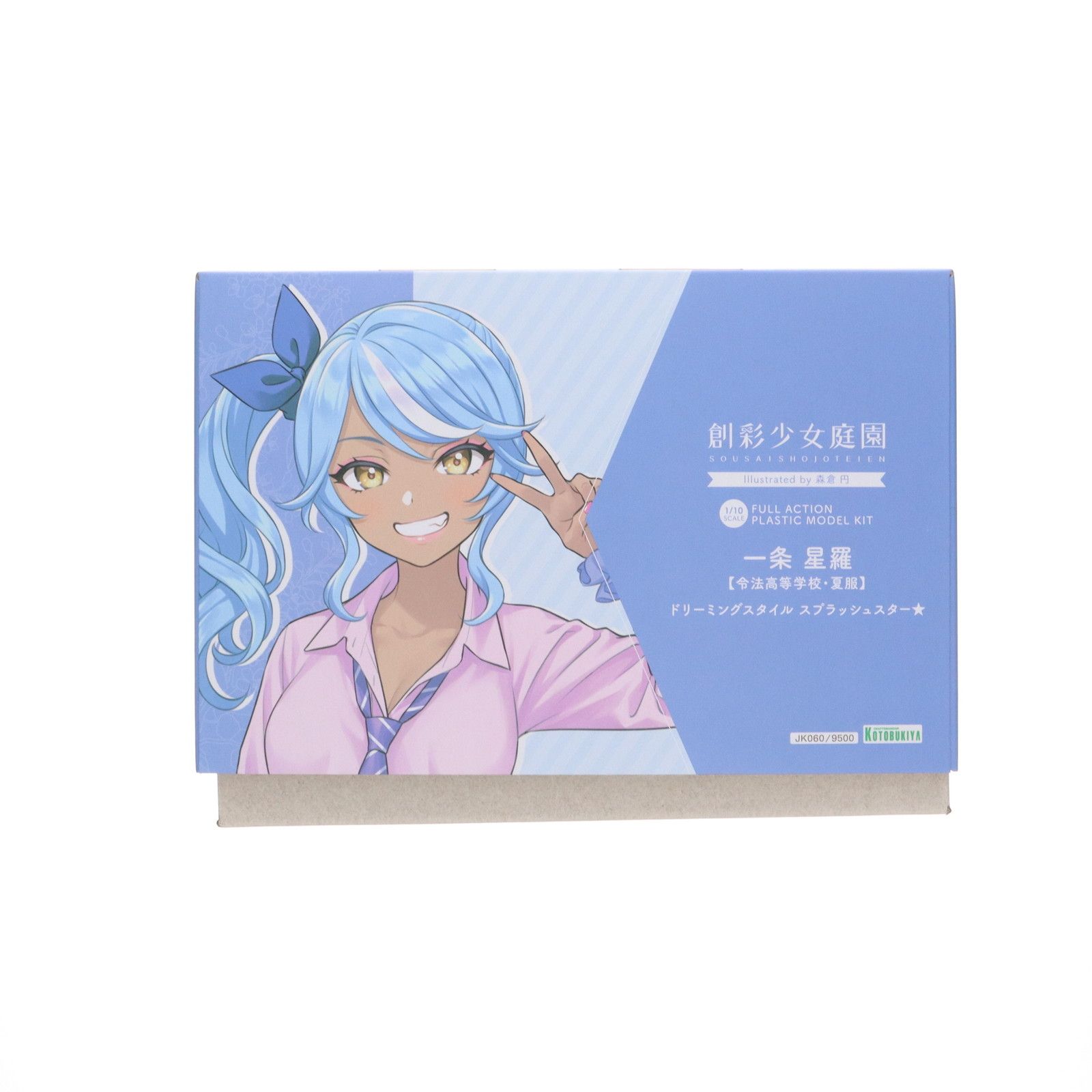 背景シート無し コトブキヤショップ限定 創彩少女庭園 1/10 一条星羅
