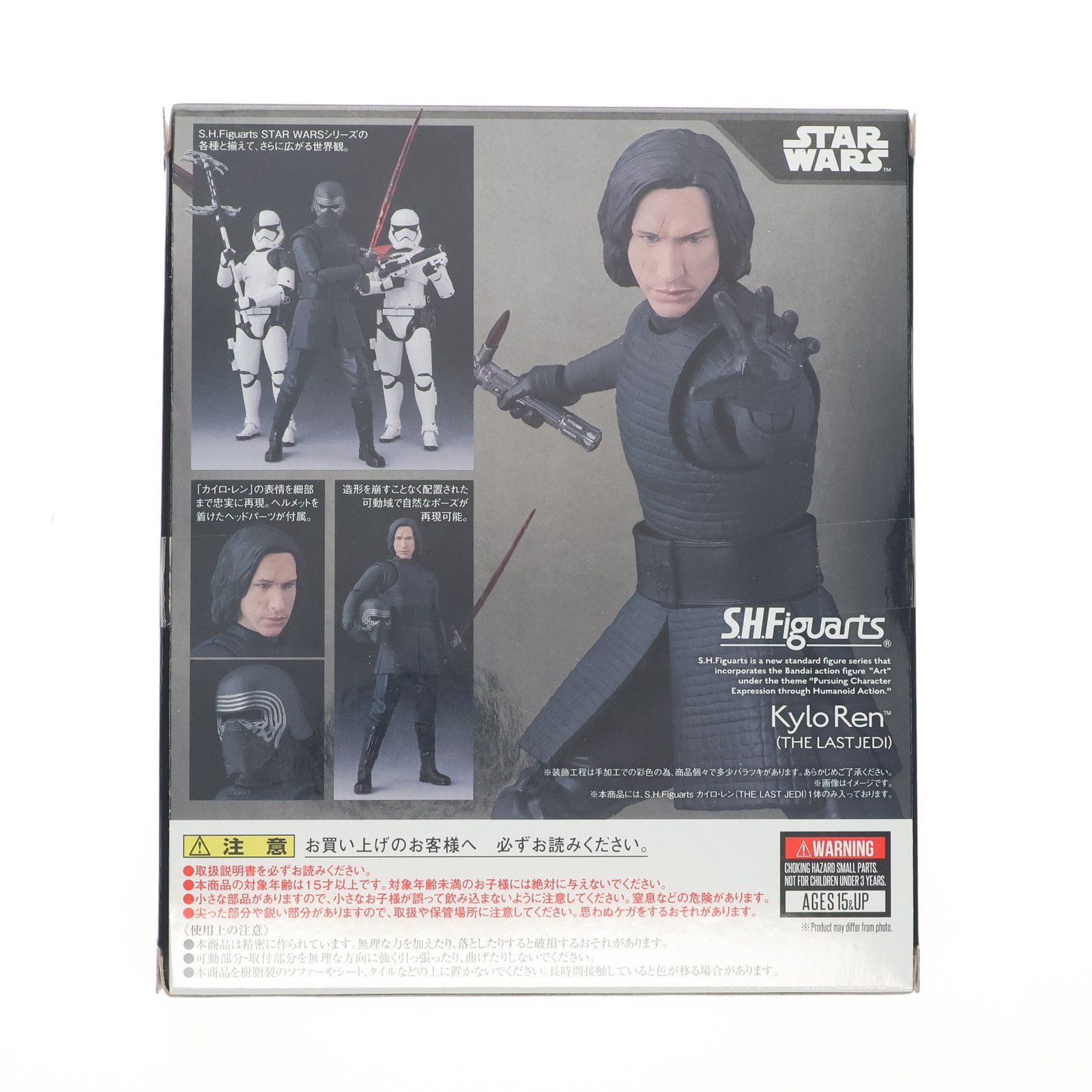 S.H.Figuarts(フィギュアーツ) カイロ・レン(THE LAST JEDI) STAR WARS