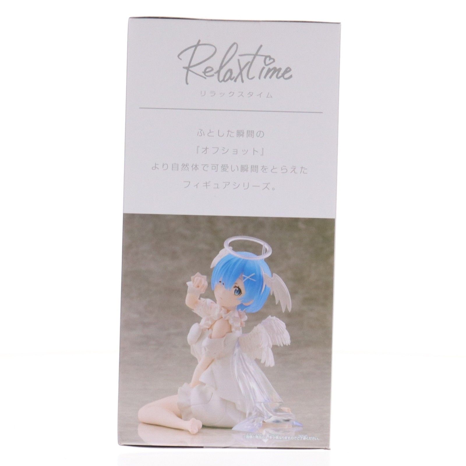 レム Re:ゼロから始める異世界生活 -Relax time-レム Sweet Angel ver
