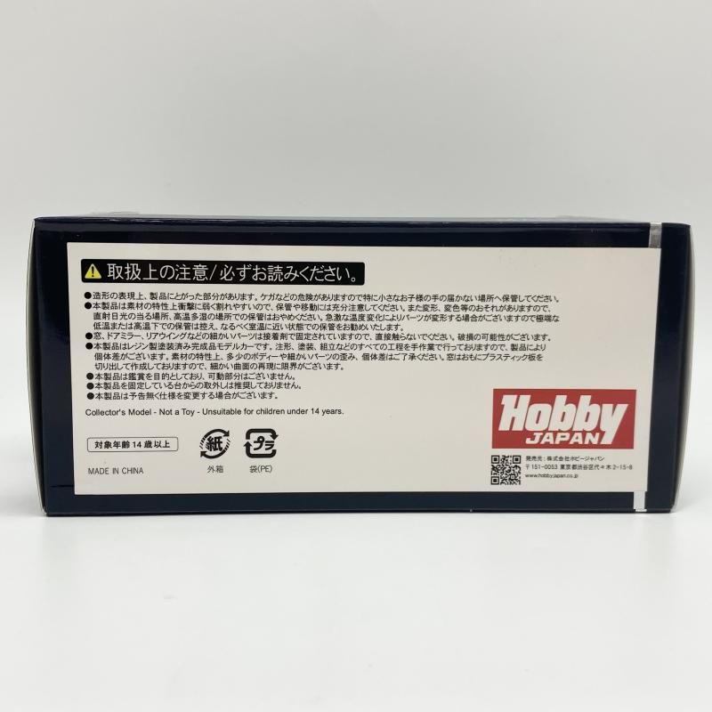 中古】開封 MARK43 1/43 トヨタ スプリンタートレノ GT APEX (AE101