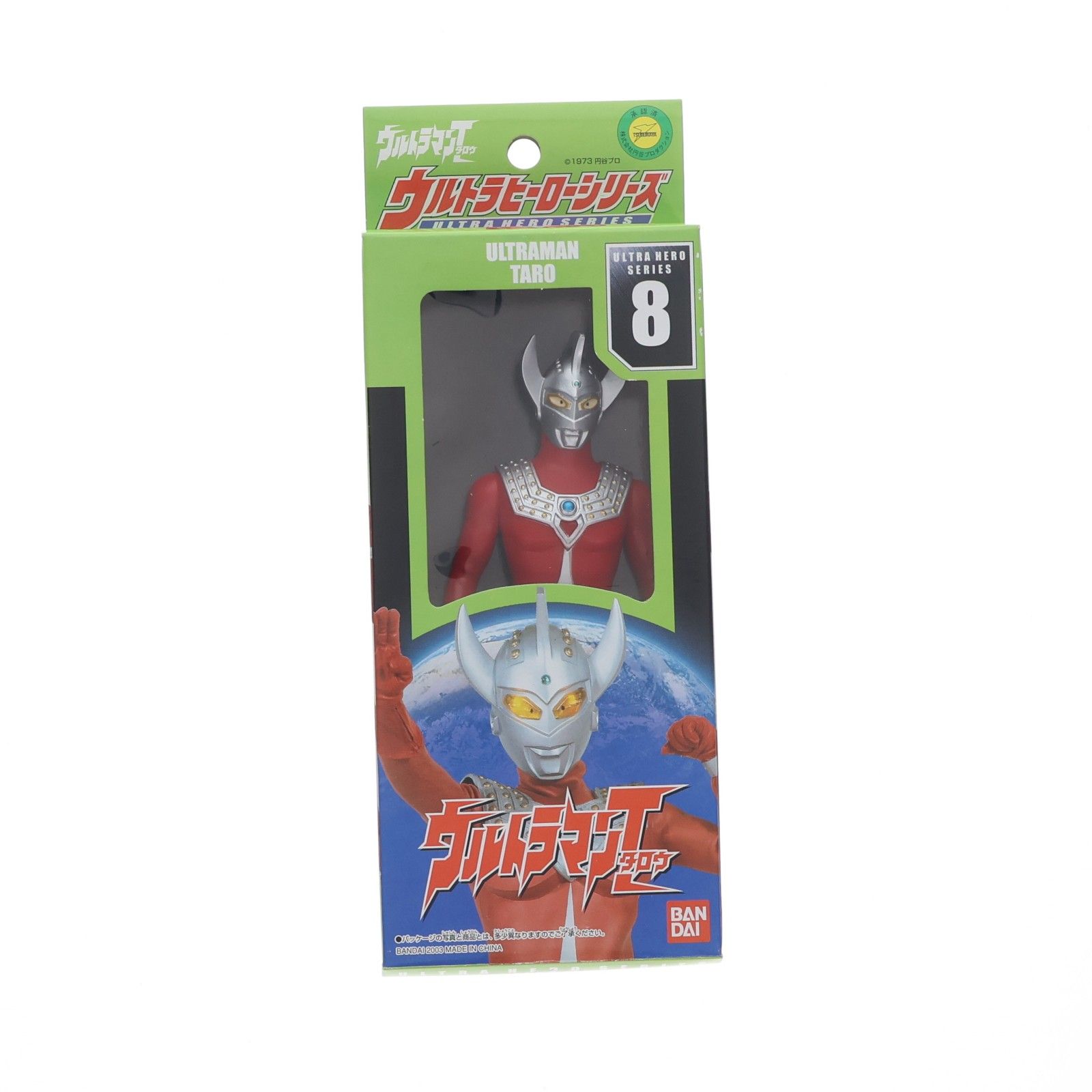 ウルトラヒーローシリーズ8 ウルトラマンタロウ 完成品 ソフビ 