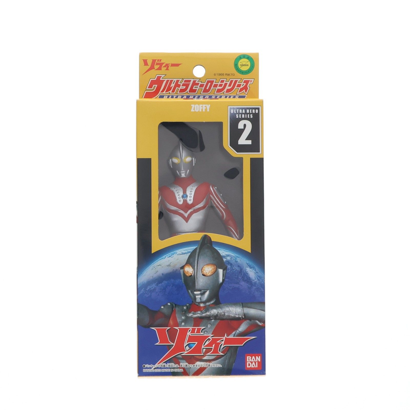 ウルトラヒーローシリーズ2 ゾフィー ウルトラマン 完成品 ソフビ 