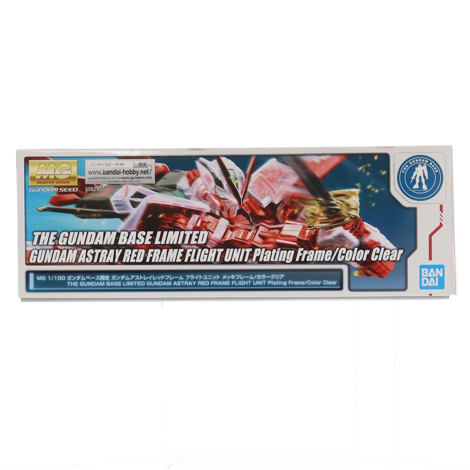 ガンダムベース限定 MG 1/100 MBF-P02 ガンダムアストレイレッド