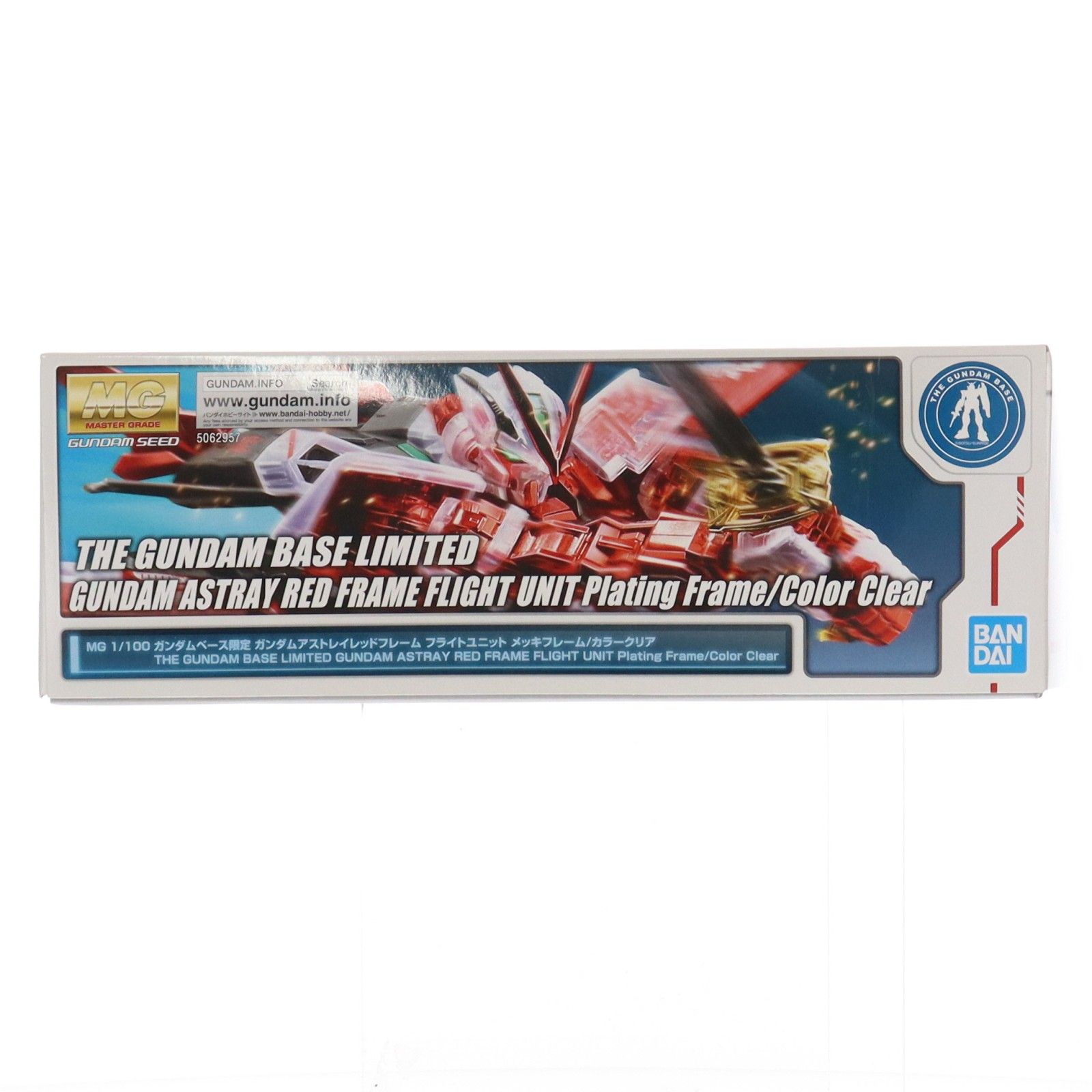 ガンダムベース限定 MG 1/100 MBF-P02 ガンダムアストレイレッド