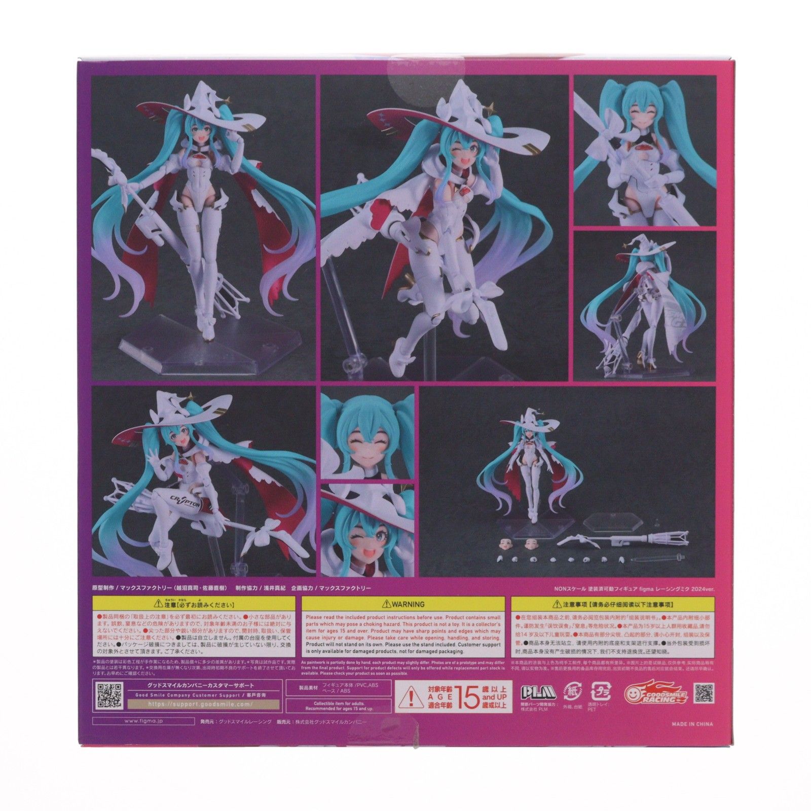 figma(フィグマ) SP-171 レーシングミク 2024ver. 初音ミク GT 