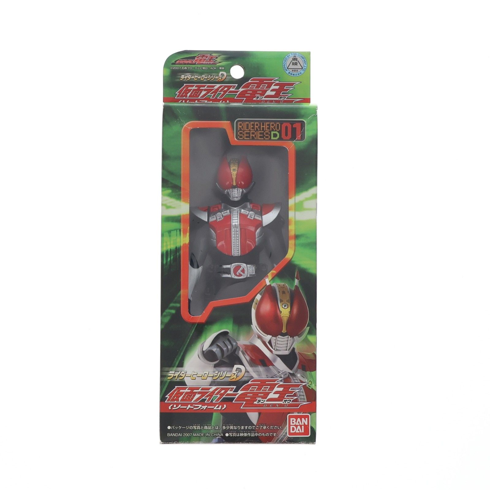 ライダーヒーローシリーズD07 仮面ライダー電王 ソードフォーム 仮面