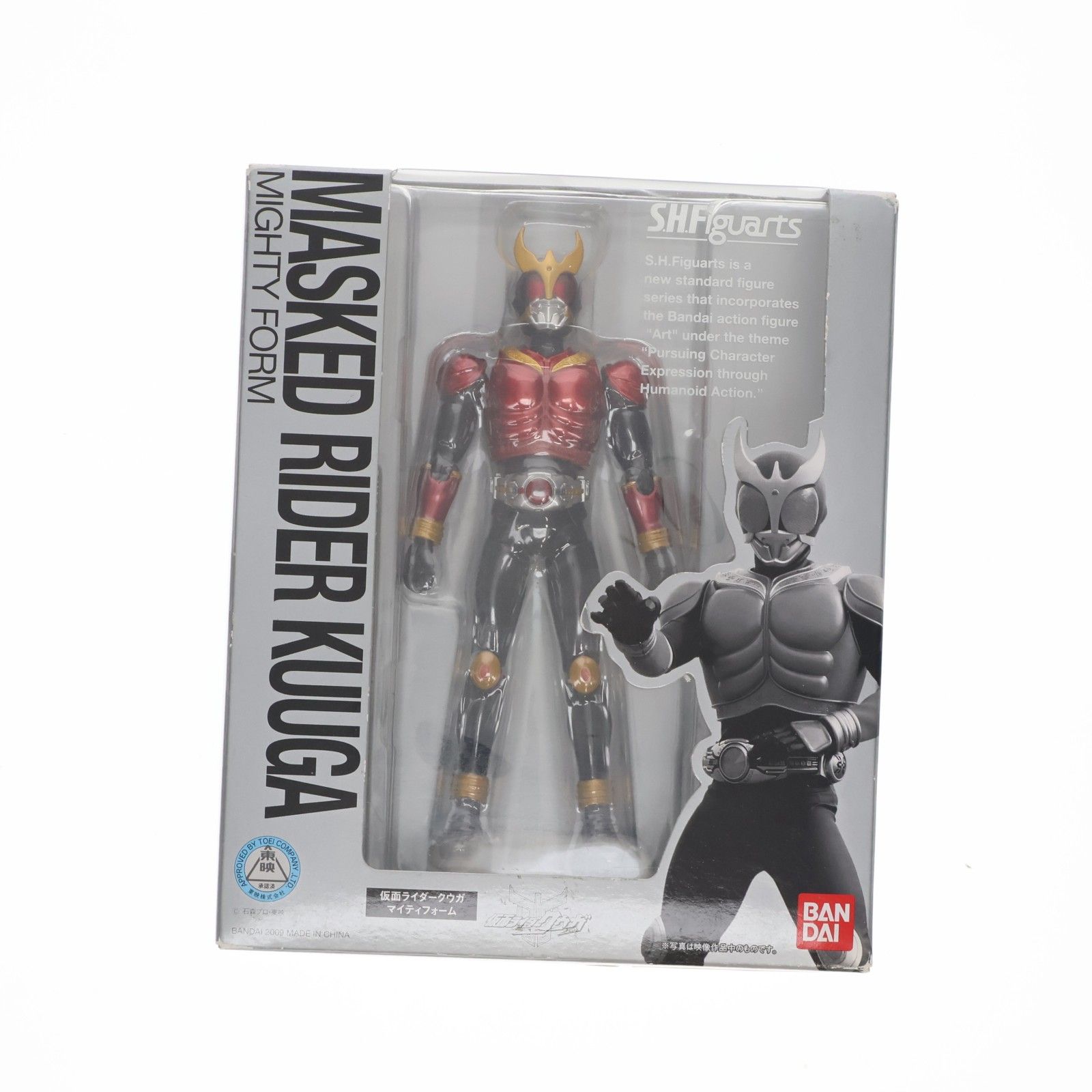 赤字超特価，限定SALE S.H.Figuarts(フィギュアーツ) 仮面ライダー