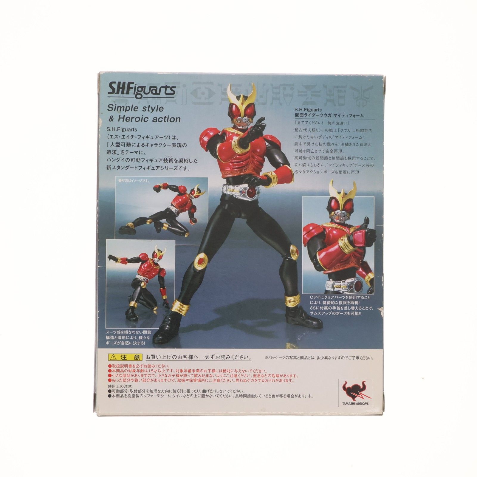 赤字超特価，限定SALE S.H.Figuarts(フィギュアーツ) 仮面ライダー