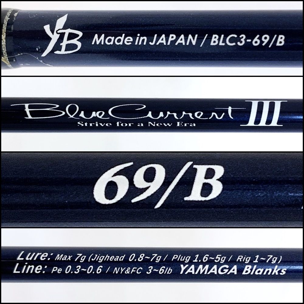 加古川店】 中古 YAMAGA Blanks | ヤマガブランクス ロッド ブルー