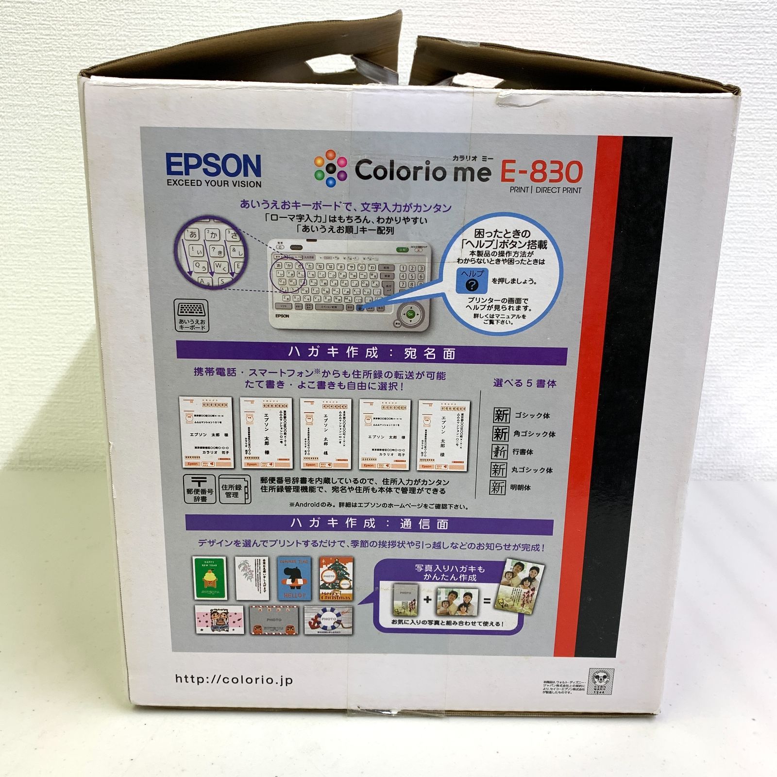 EPSON カラリオミー E-830 通電確認済 - メルカリ