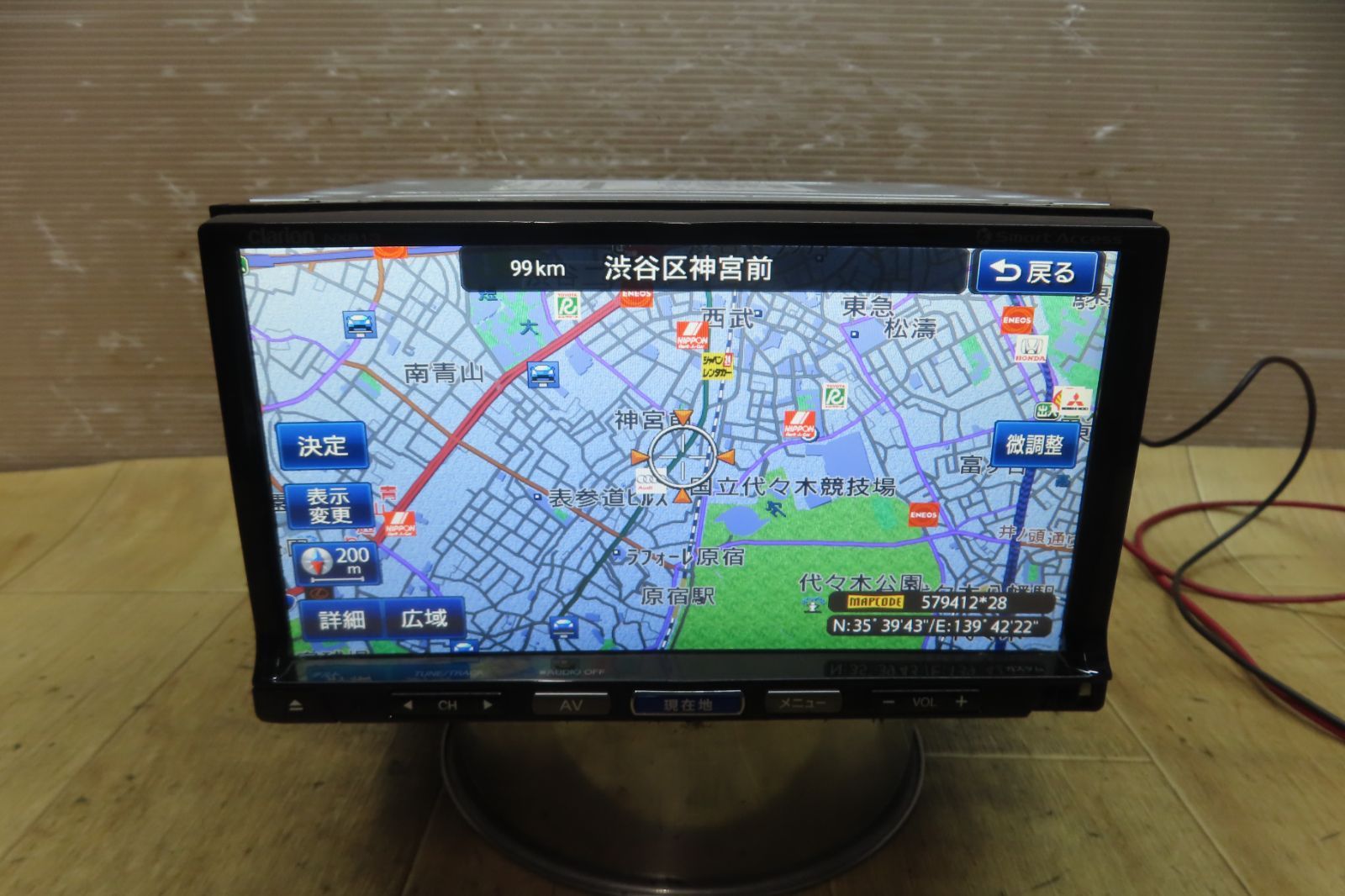 クラリオン NX613 7型⁄地デジ⁄DVD⁄CD⁄SD⁄Bluetoothclarion クラリオン
