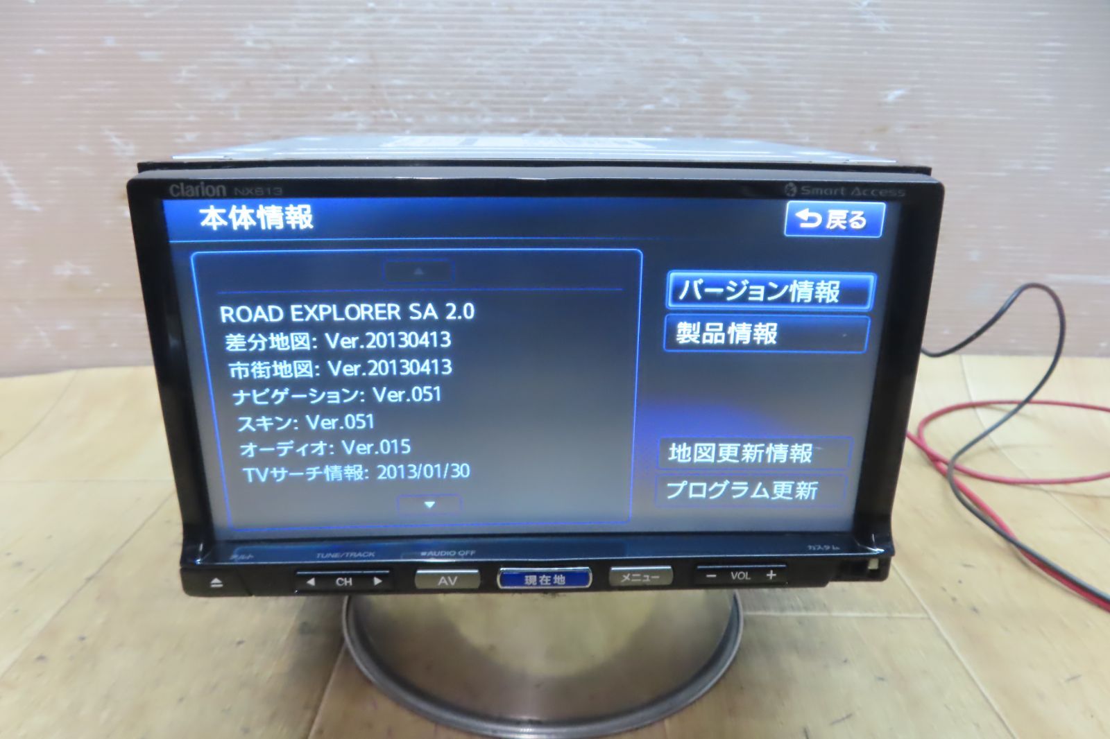 クラリオン NX613 7型⁄地デジ⁄DVD⁄CD⁄SD⁄Bluetoothclarion クラリオン
