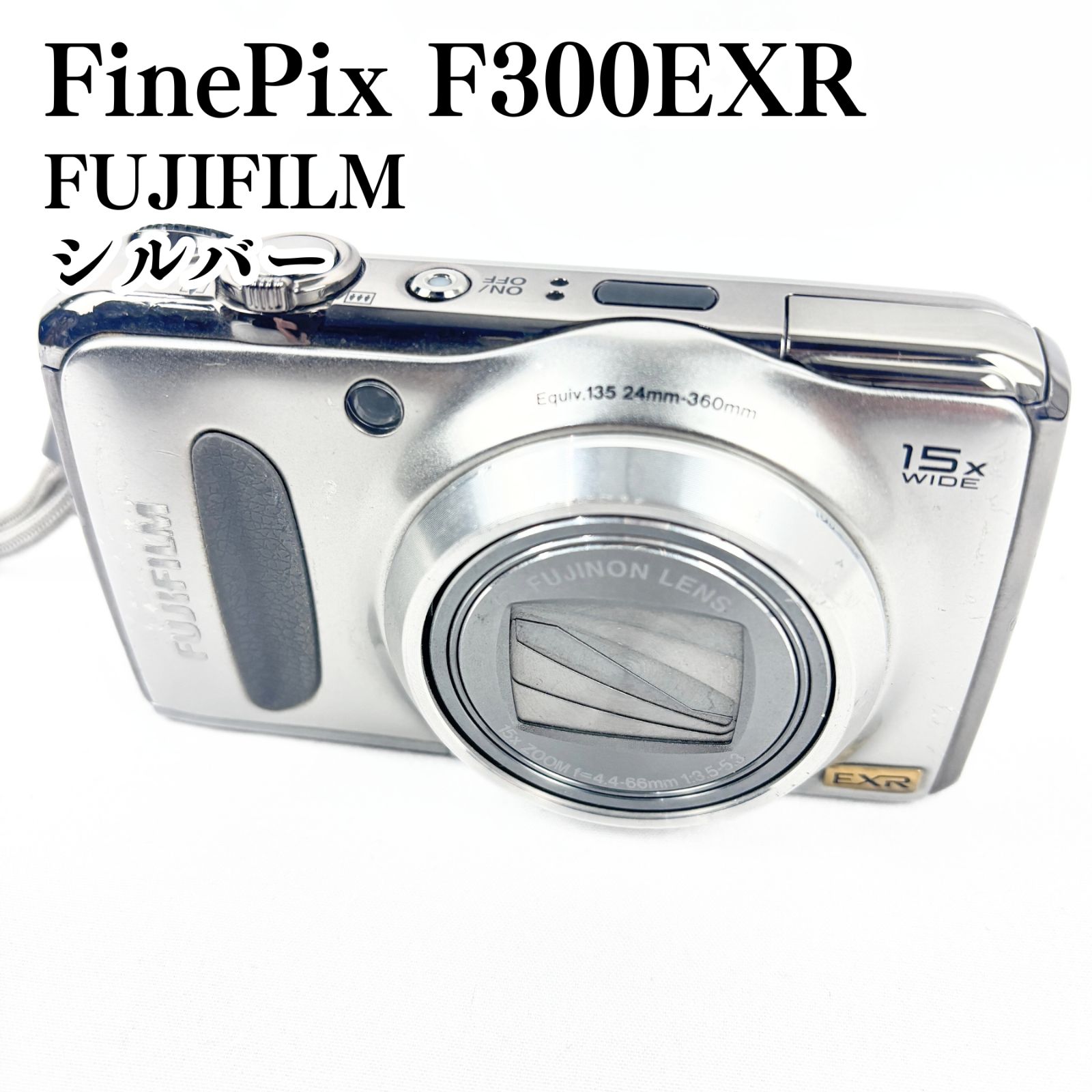 FUJIFILM デジタルカメラ FinePix F300EXR 動作確認済み - メルカリ 