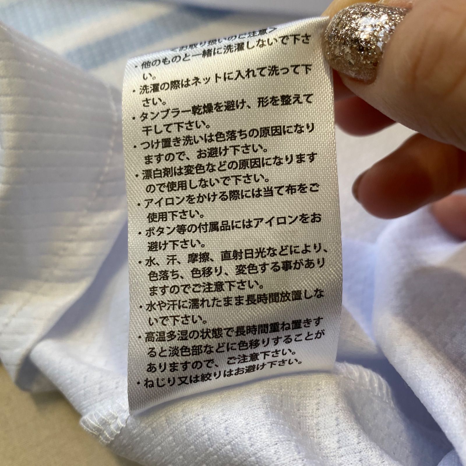 横浜DeNAベイスターズ DeNA ベイスターズ 牧秀吾 ＃2 背番号2 MAKI
