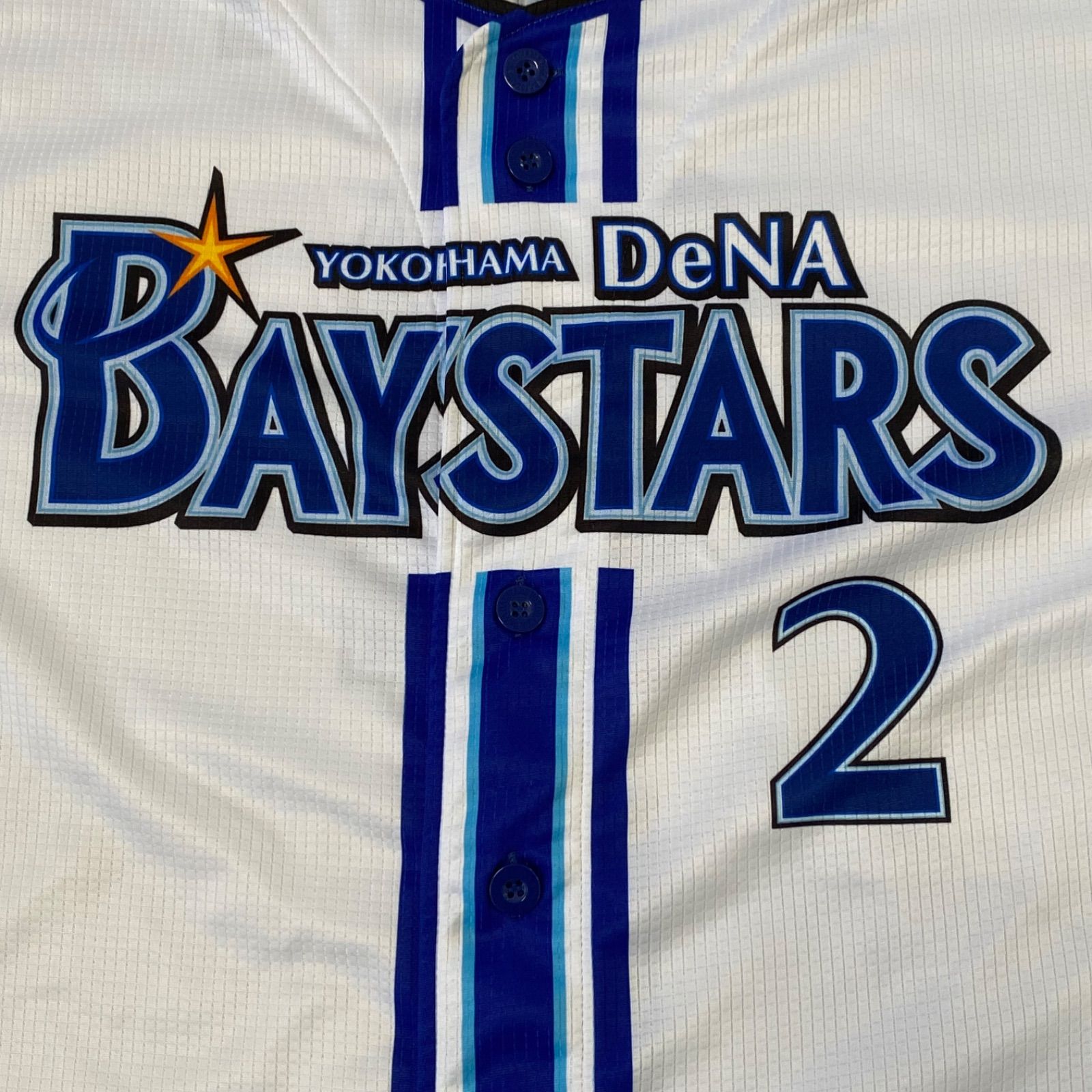 横浜DeNAベイスターズ DeNA ベイスターズ 牧秀吾 ＃2 背番号2 MAKI
