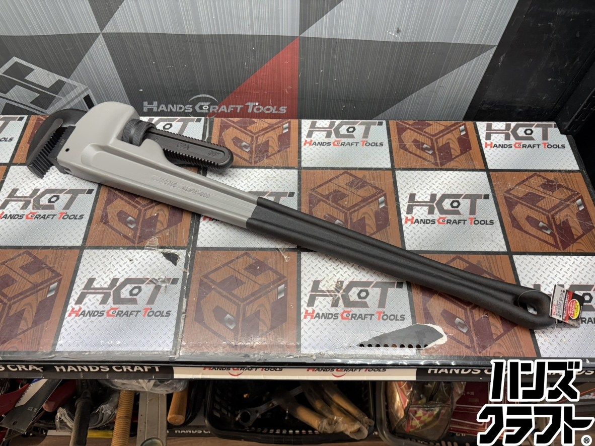 【未使用】TONE トネ ALPW-900 アルミパイプレンチ【ハンズクラフト佐賀】 〇【送料無料】【未使用】TONE トネ ALPW-900 アルミパイプレンチ