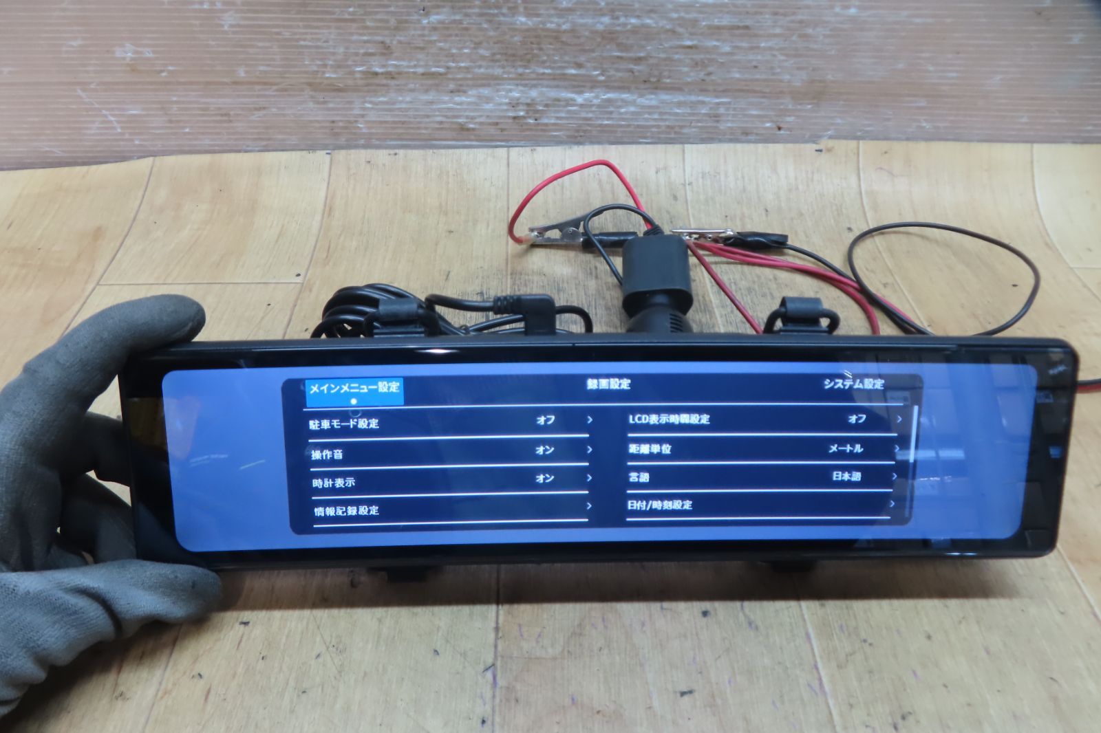 2021年製☆動作保証付☆F5717/ケンウッド DRV-EM4700 ミラー型/タイプ 