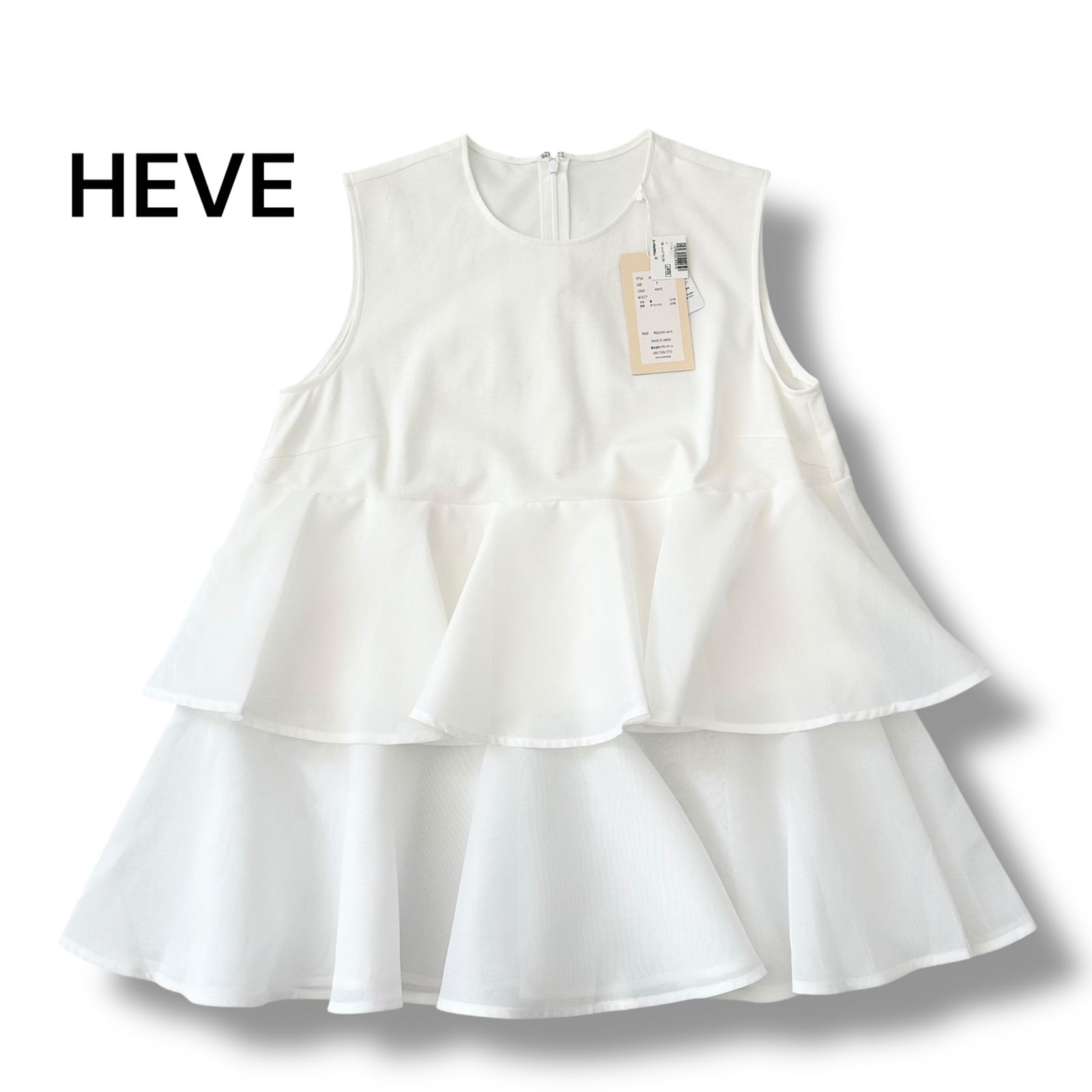 Tシャツ・カットソー HEVE へイヴ オーガンジー フリル トップス 