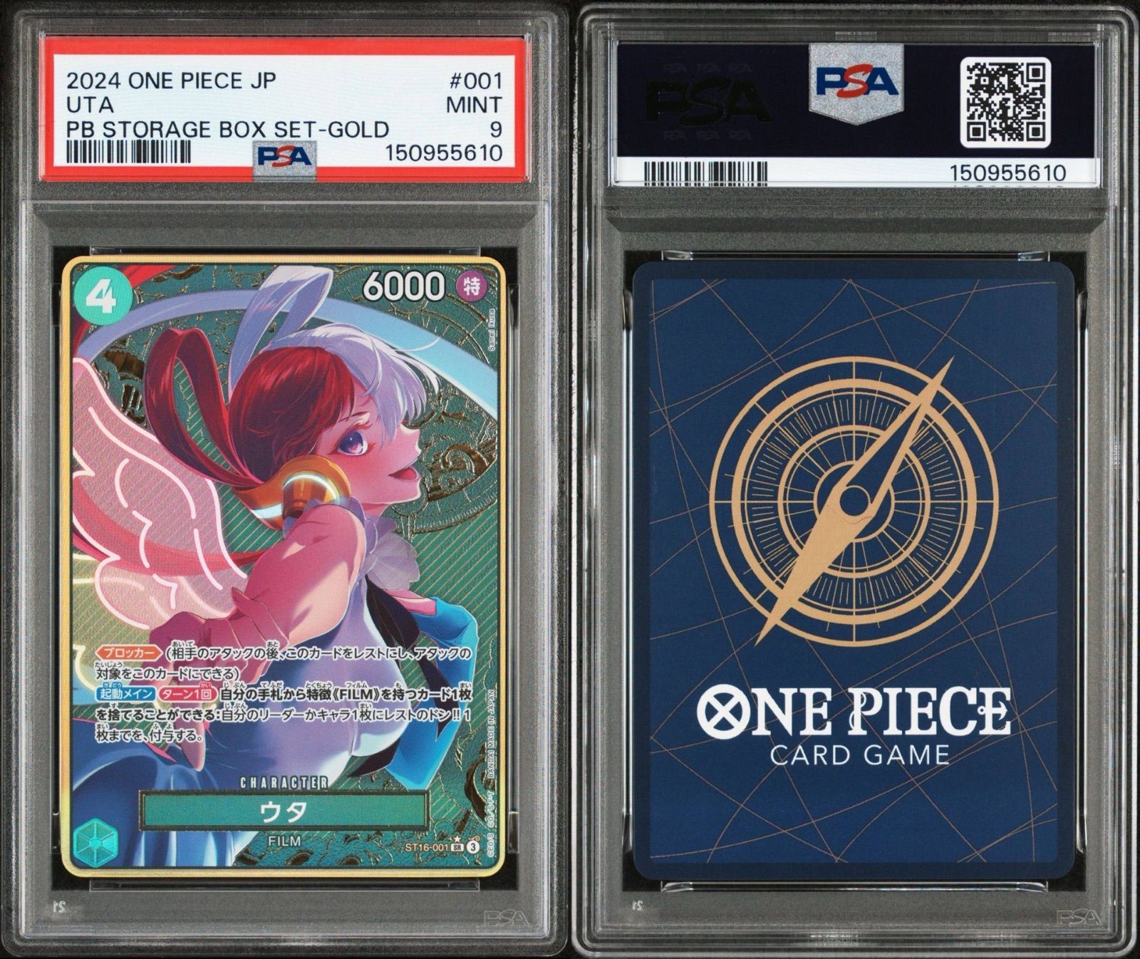 PSA9】ワンピースカードゲーム ウタ ST16-001 パラレル 金コンパス