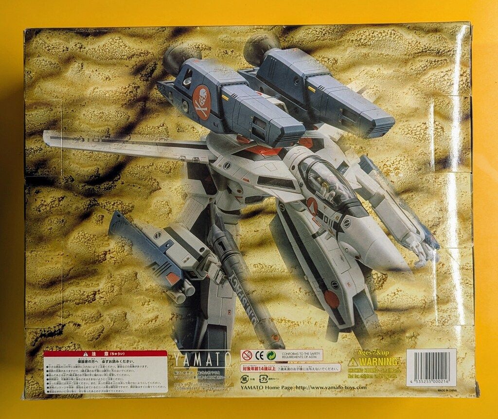 やまと 1/48完全変形 VF-1対応 スーパー&ストライクパーツ - メルカリ