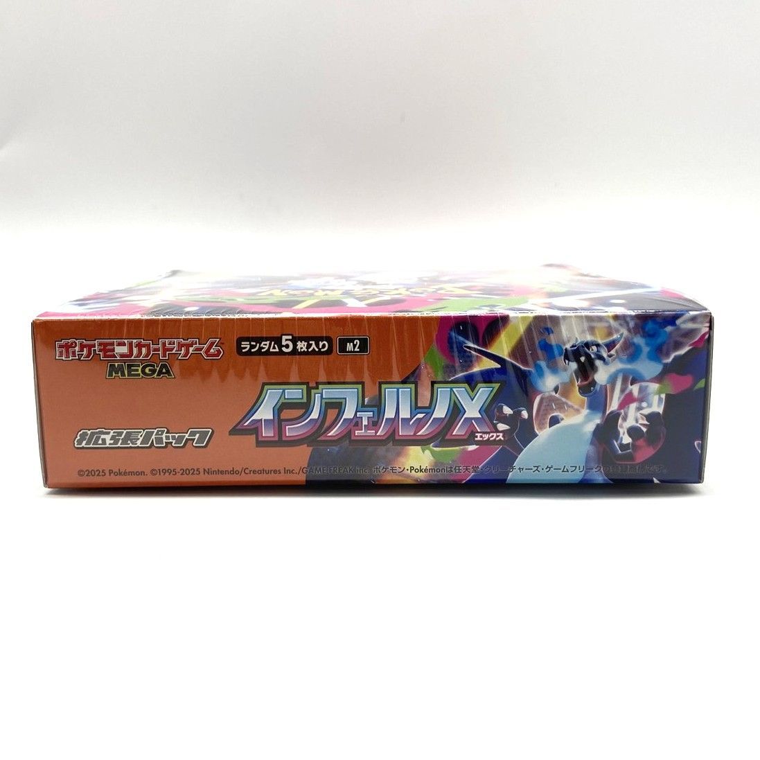 ☆ポケモンカードゲーム MEGA 拡張パック インフェルノX シュリンク 