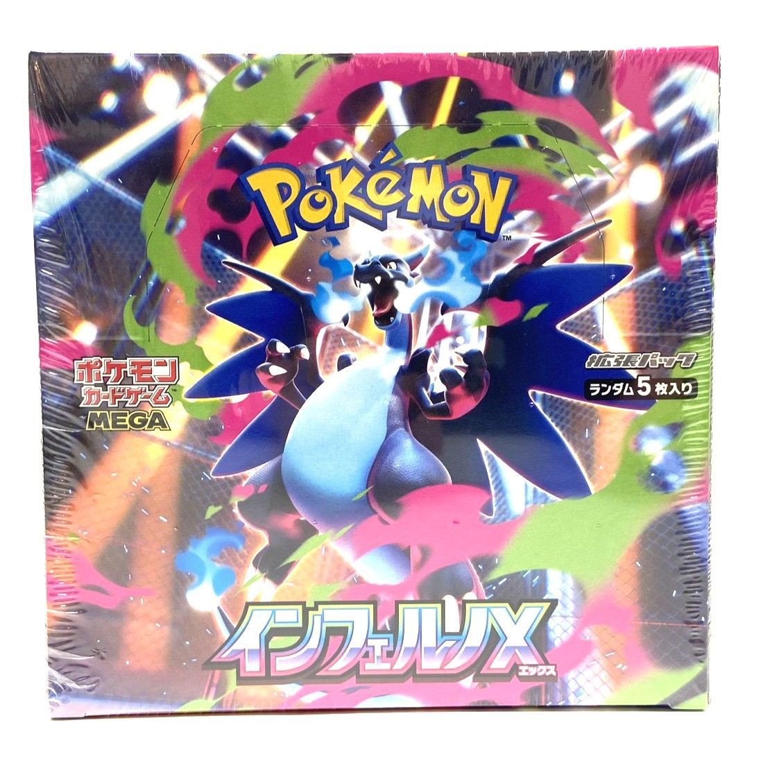 ポケモンカードインフェルノXシュリンク付き未開封4BOX 【公式通販】