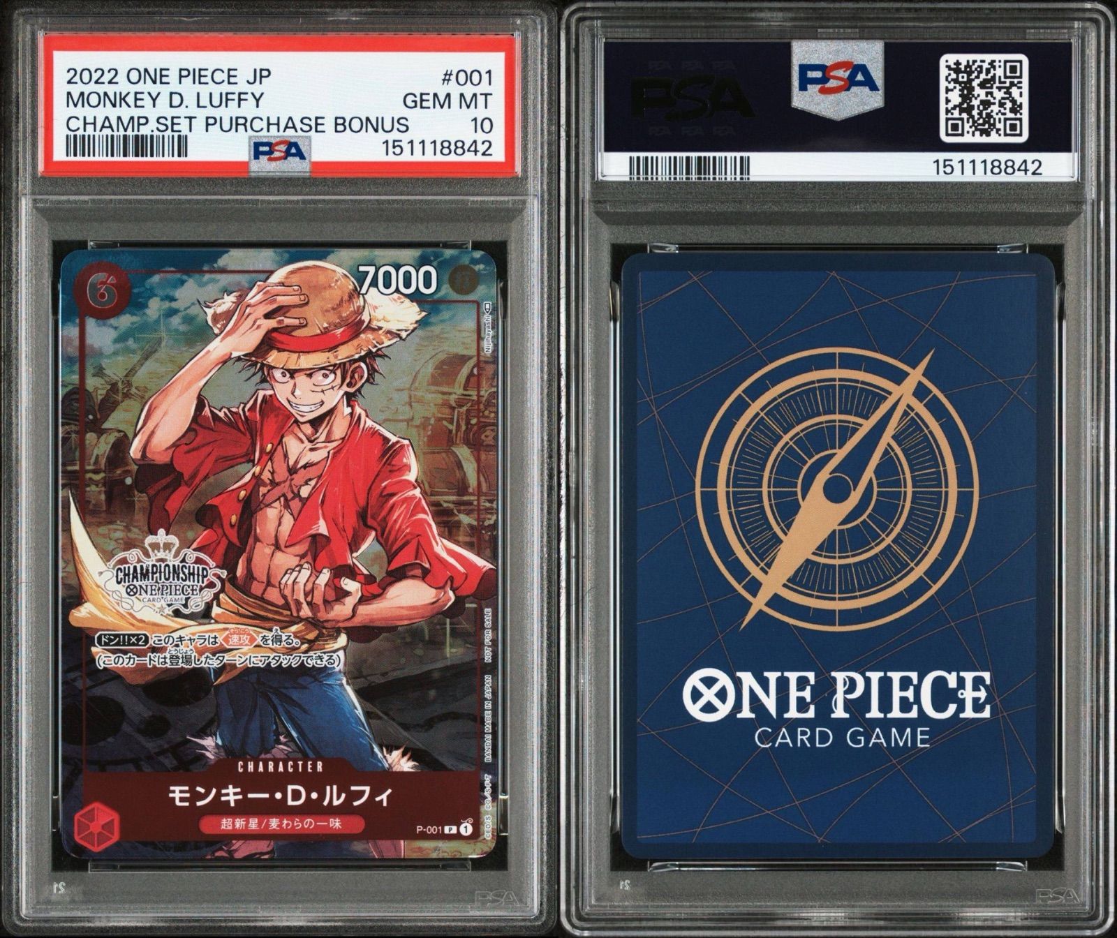 PSA10】ワンピースカードゲーム モンキー・D・ルフィ P [P-001