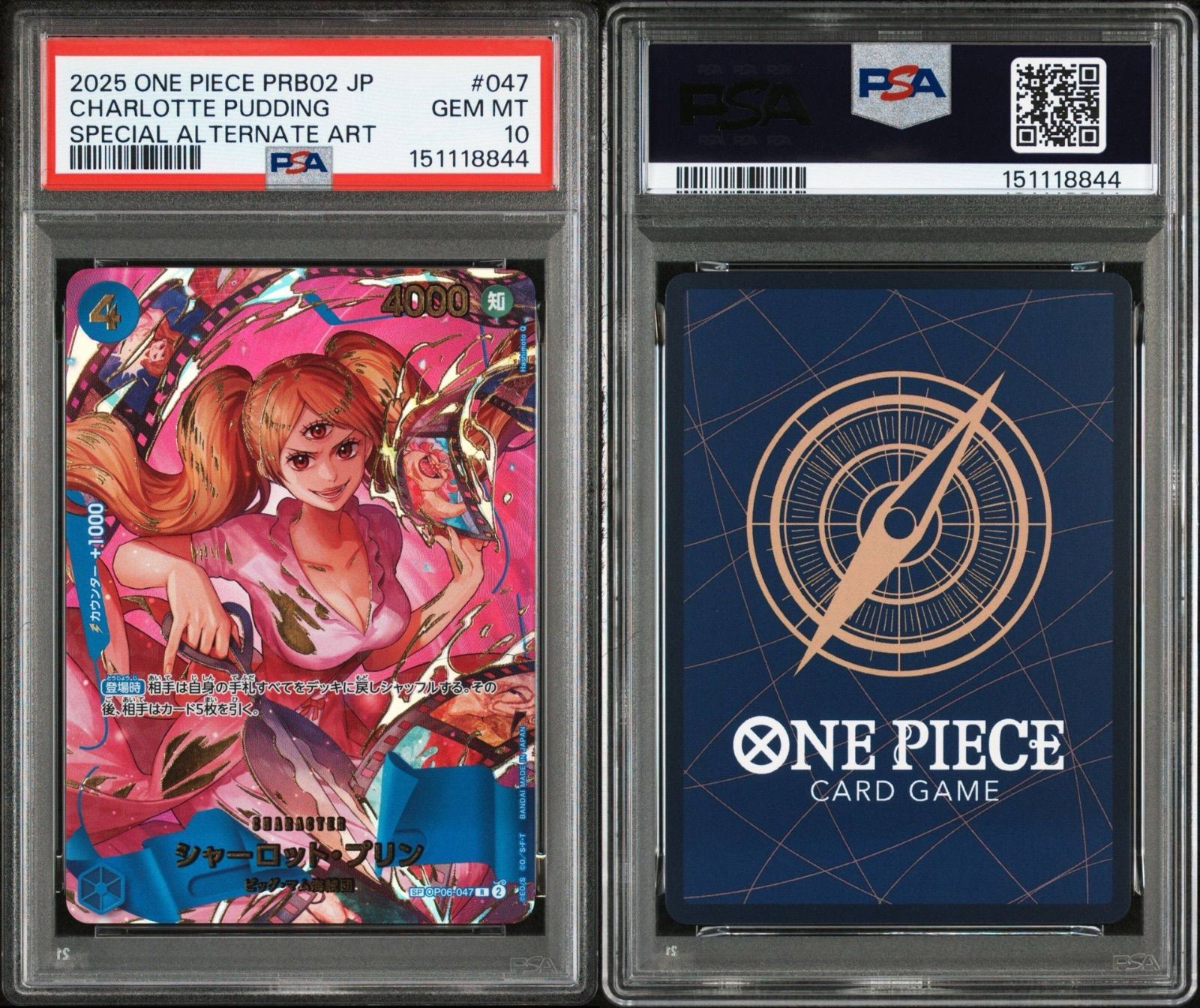 ワンピース カードゲーム PSA10 購入格安 1円〜 PSA10 ONE PIECE カードゲーム SP OP01-047 SR