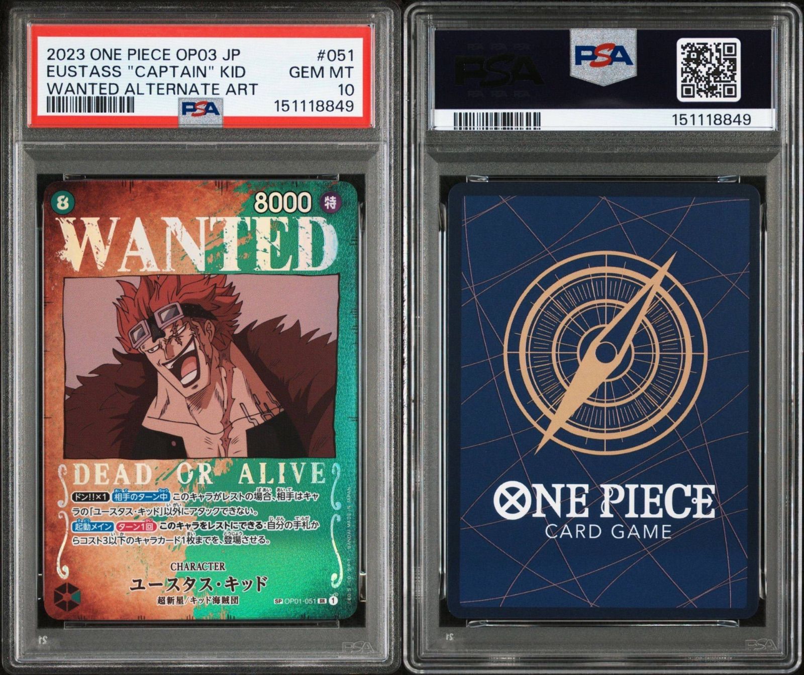 PSA10】ワンピースカードゲーム ユースタス・キッド：手配書 SR-SPC