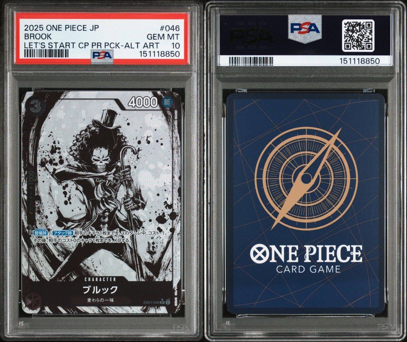 PSA10】ワンピースカードゲーム ブルック SR-P [EB01-046