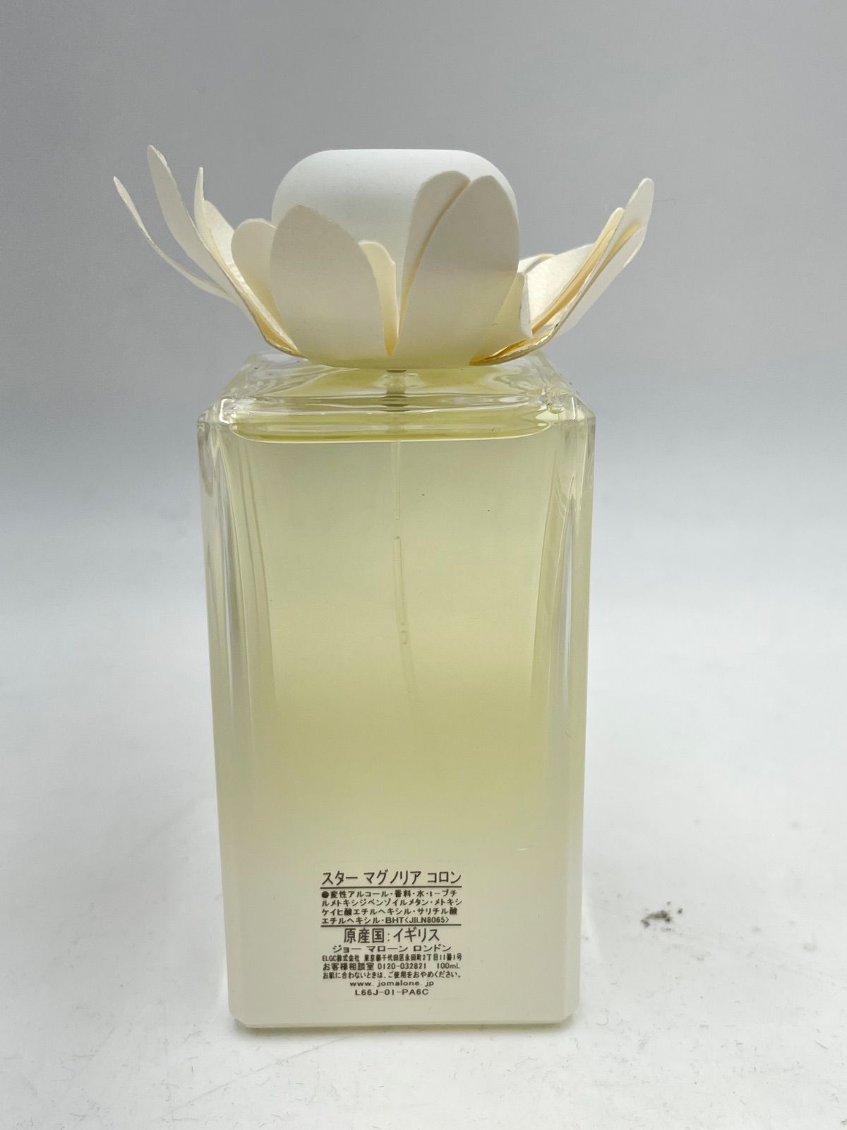 ☆262165349 ジョーマローン スターマグノリアコロン 100ml - メルカリ