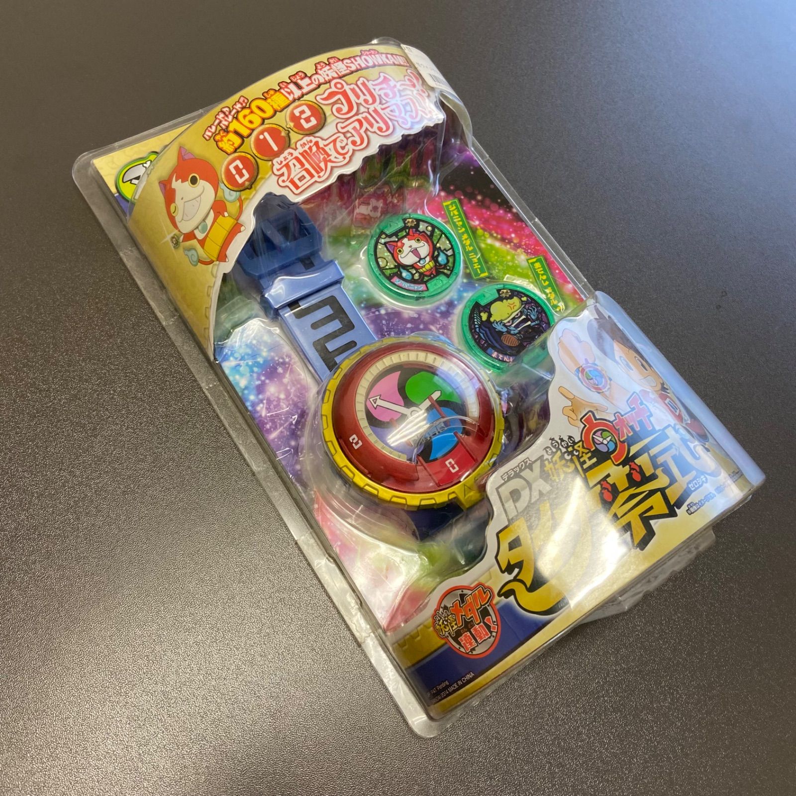 セール】【未使用】BANDAI バンダイ DX妖怪ウォッチ タイプ零式 ②