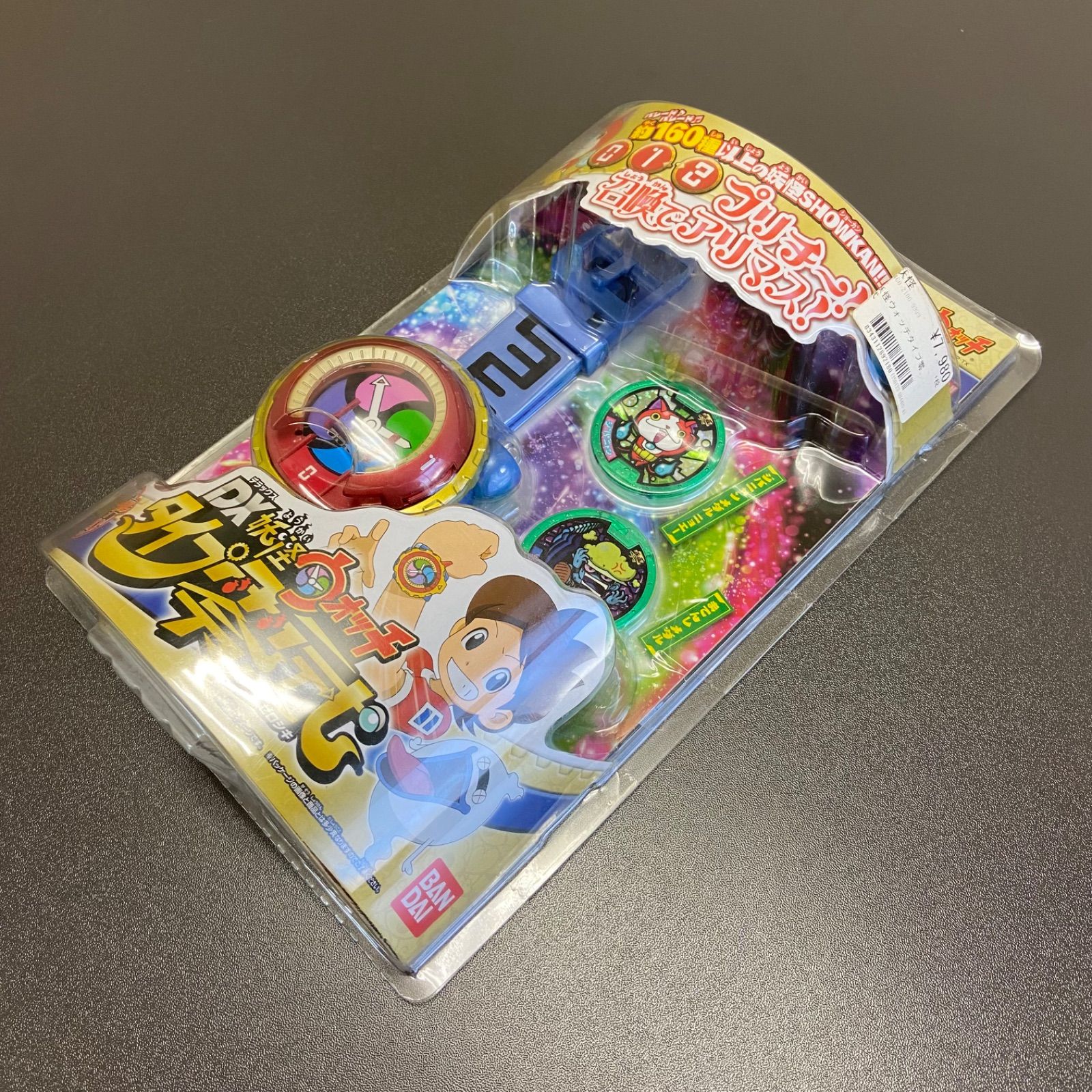 セール】【未使用】BANDAI バンダイ DX妖怪ウォッチ タイプ零式 ②