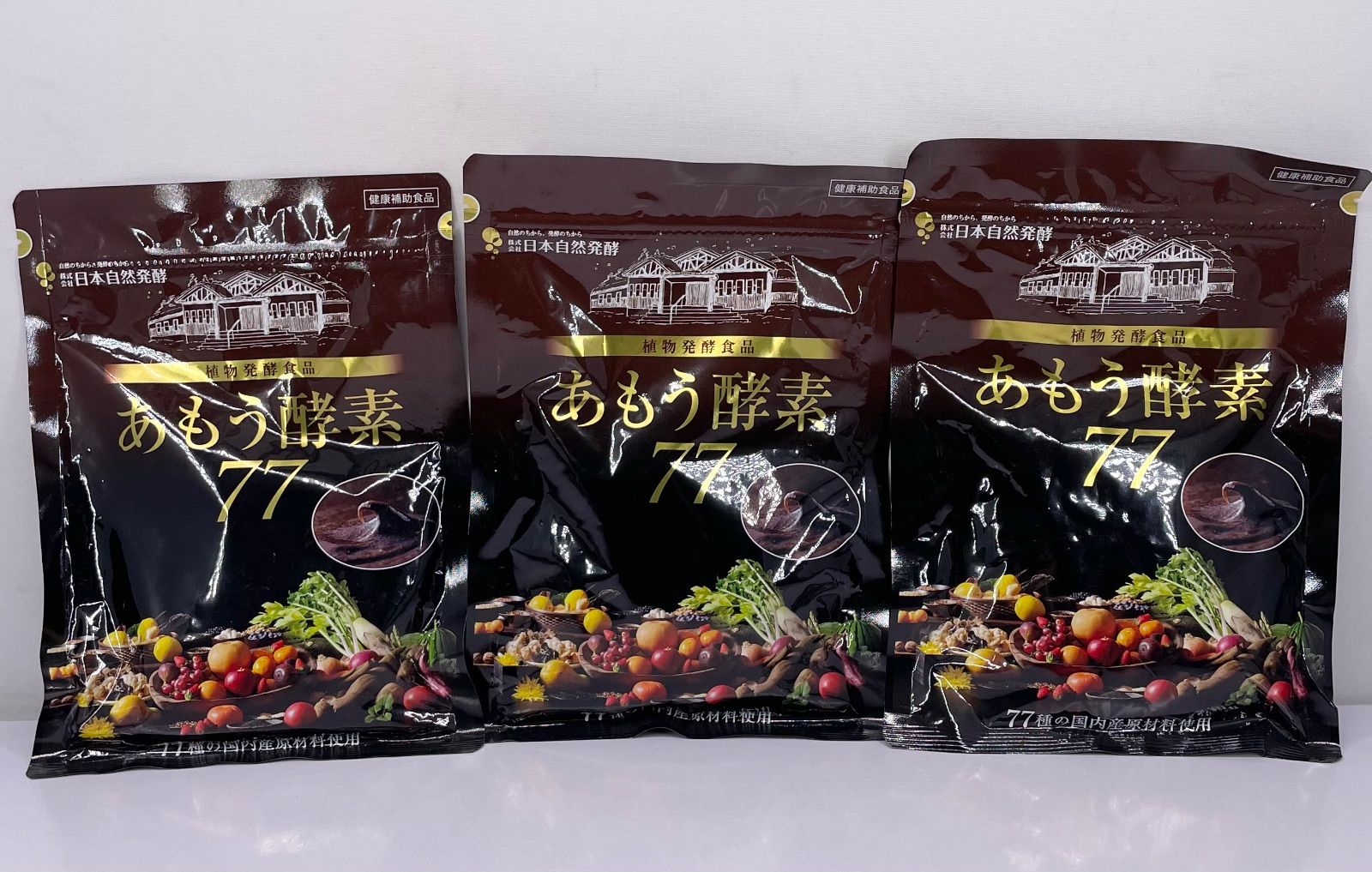日本自然発酵 あもう酵素 77 31包×3袋セット 【公式通販】
