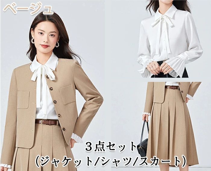 入学式 スーツ レディース セットアップ 1~3点セット ノーカラー