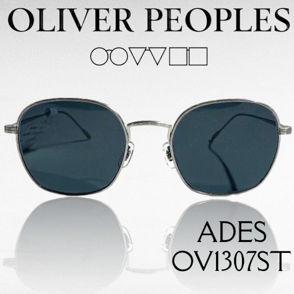 OLIVER PEOPLES オリバーピープルズ 日本製 ADES メタルスクエア 偏光 