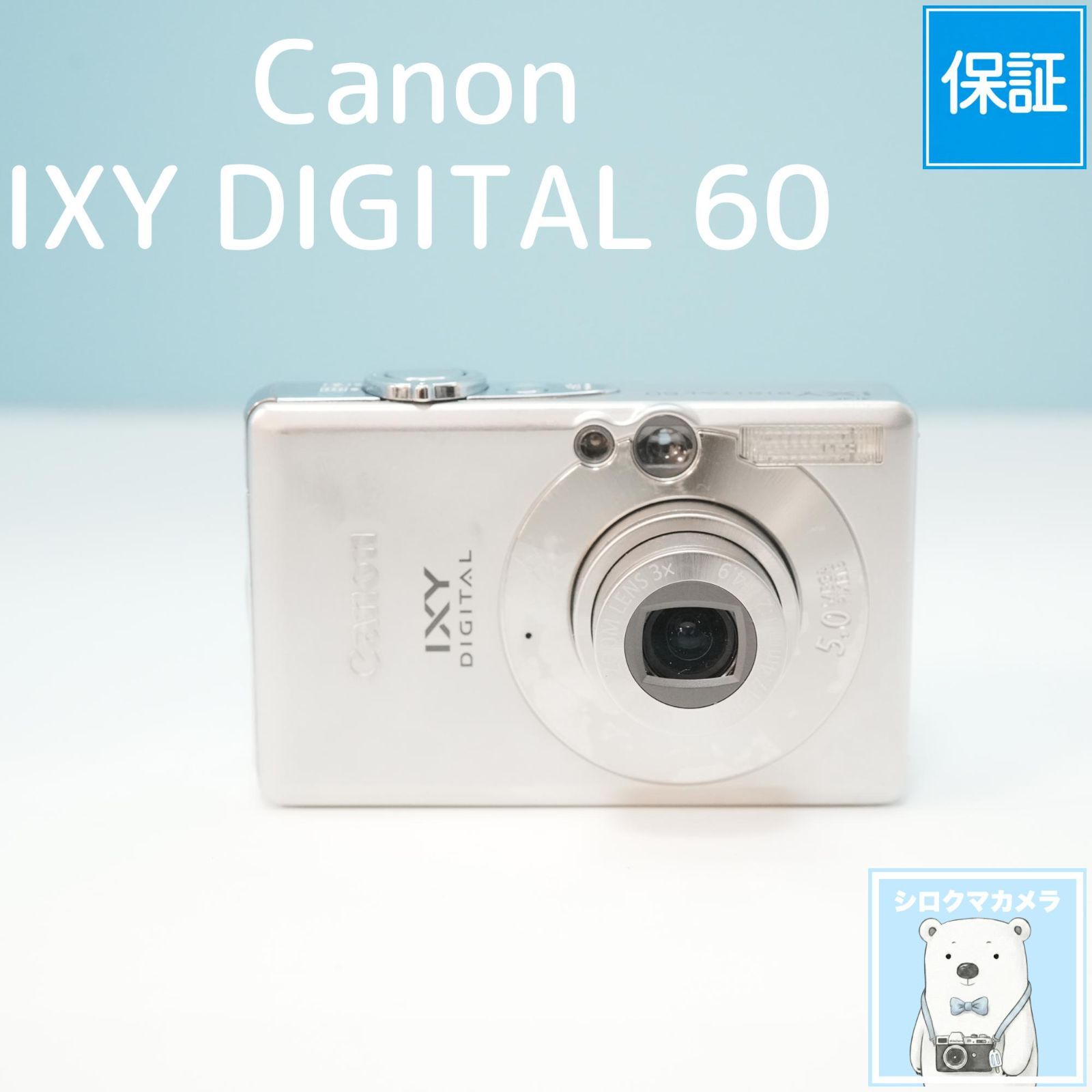 Canon IXY DIGITAL 60 デジカメ スマホ転送OK フルセット a5994 - メルカリ