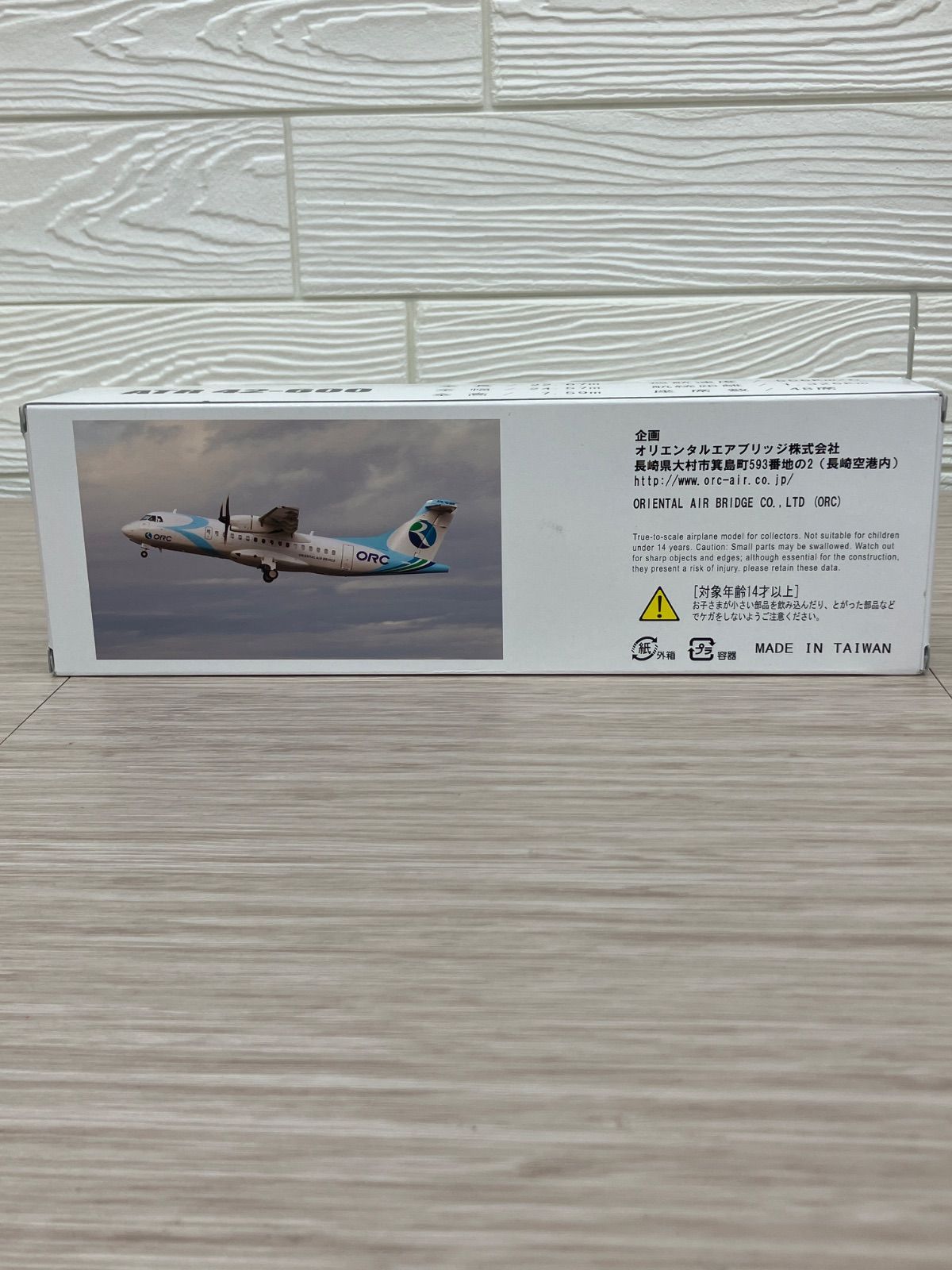 未開封】ORC ATR 42-600 1/100スケール オリエンタルエアブリッジ