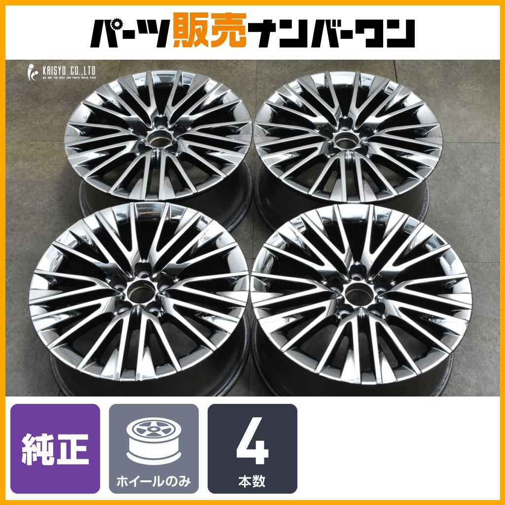 トヨタ クラウン 220系 純正 18インチ4本 G-Executive 純正