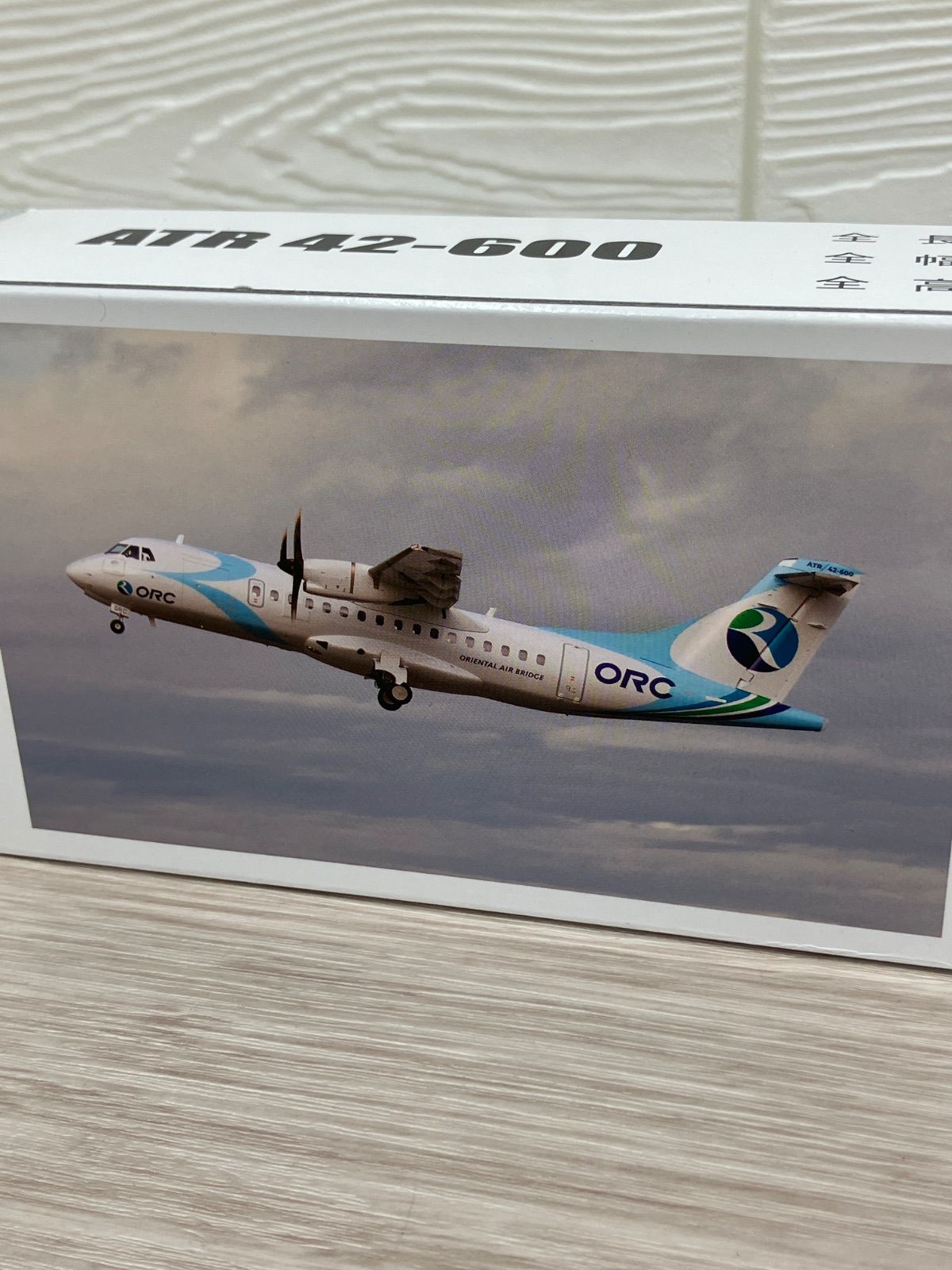 ORC ATR42-600航空機モデル 未開封 未開封】ORC ATR 42-600 1/100スケール オリエンタルエアブリッジ