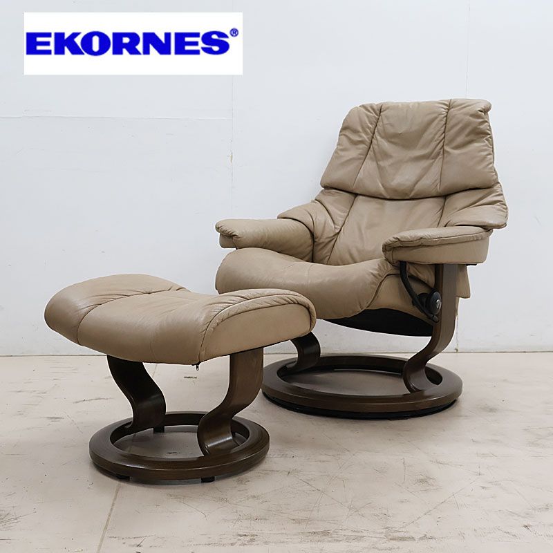 EKORNES ストレスレスチェア JAZZ可動式オットマン 【公式通販】