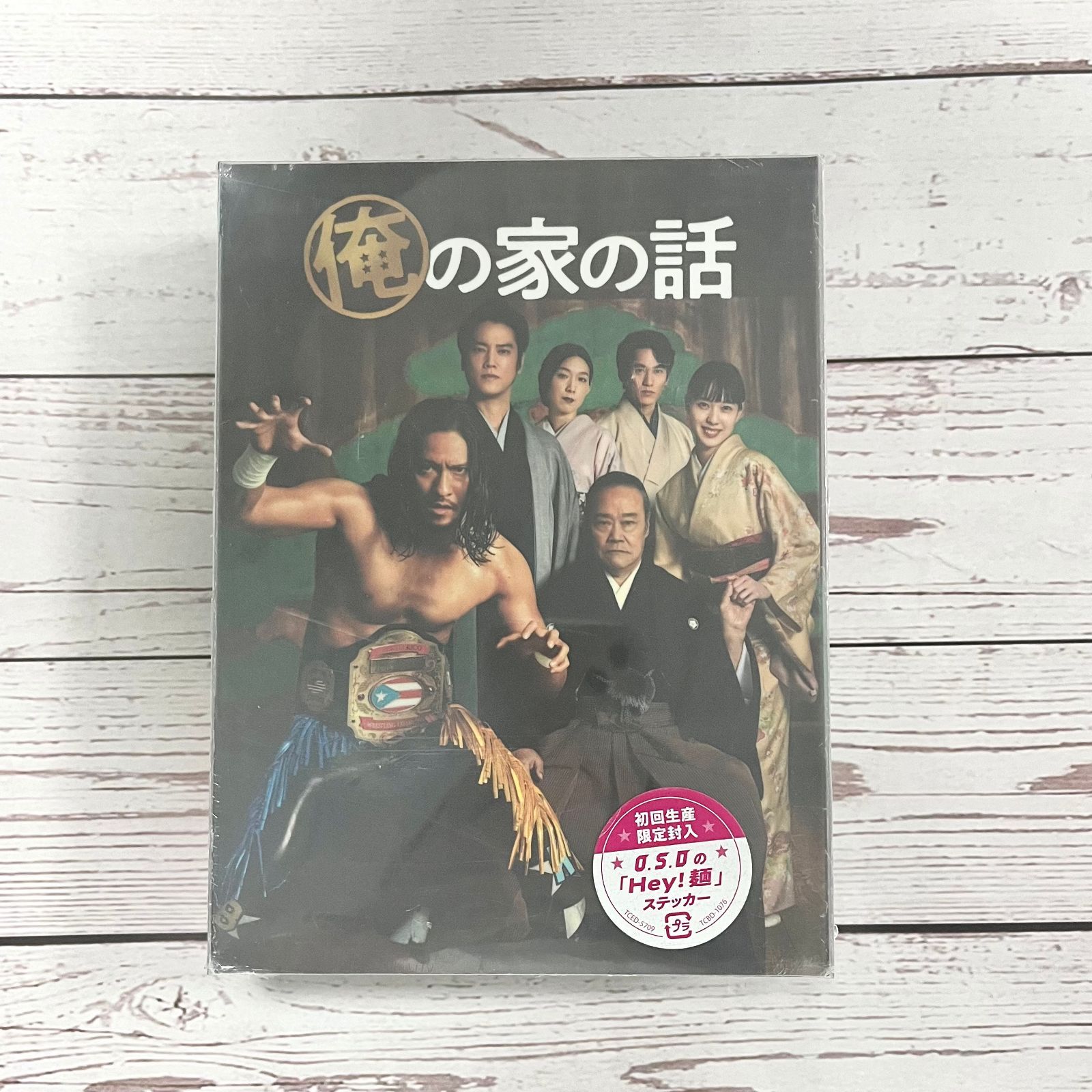 俺の話は長い : DVD-BOX 生田斗真, BOX] 安田顕, 俺の話は長い[DVD