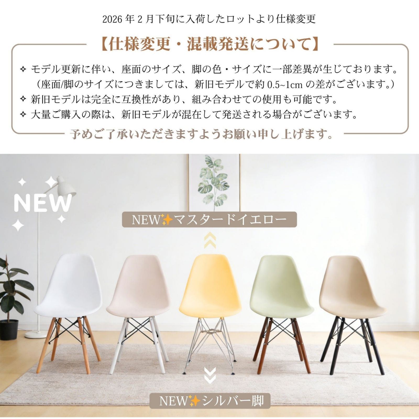 イエロー座面＆スチールイームズチェア リプロダクト ダイニング
