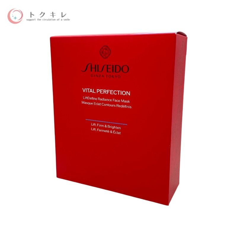 トクキレ】資生堂 SHISEIDO バイタルパーフェクション フェイスマスク
