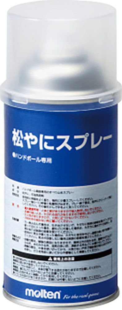モルテン molten 松やにスプレー 松やに 松脂 滑り止め 補助剤 ボールを持ちやすい ハンドボール ハンドボール専用 スプレータイプ 日本製 300cc 競技備品 競技用品 RES -