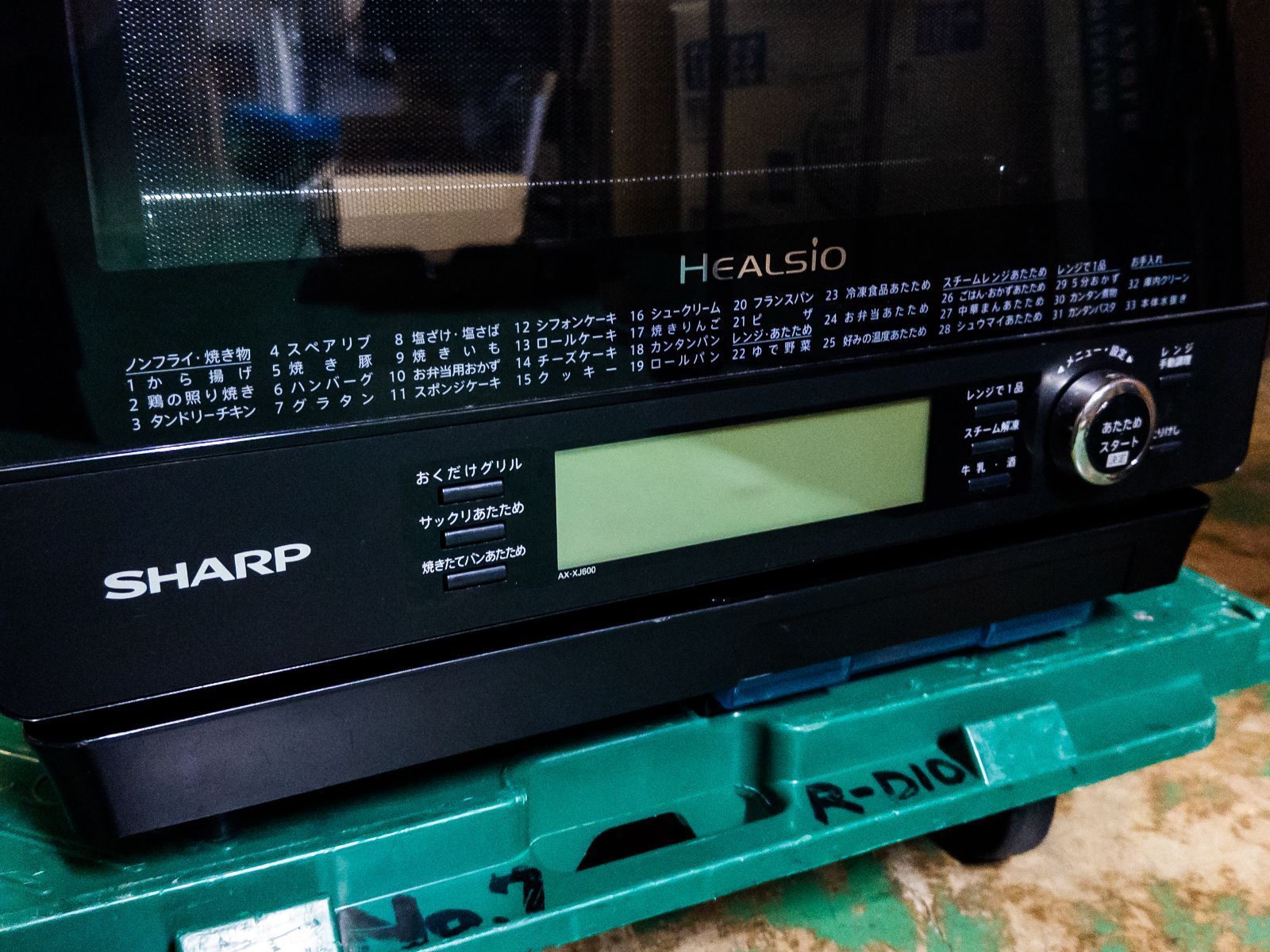 シャープヘルシオ AX-XJ600 美品 【公式通販】
