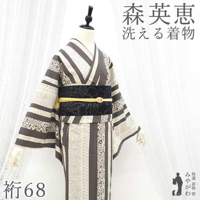 森英恵　洗える着物　小紋 新古品】 小紋 未使用 着物 袷 HANAE MORI 森英恵 ブランド 洗える着物