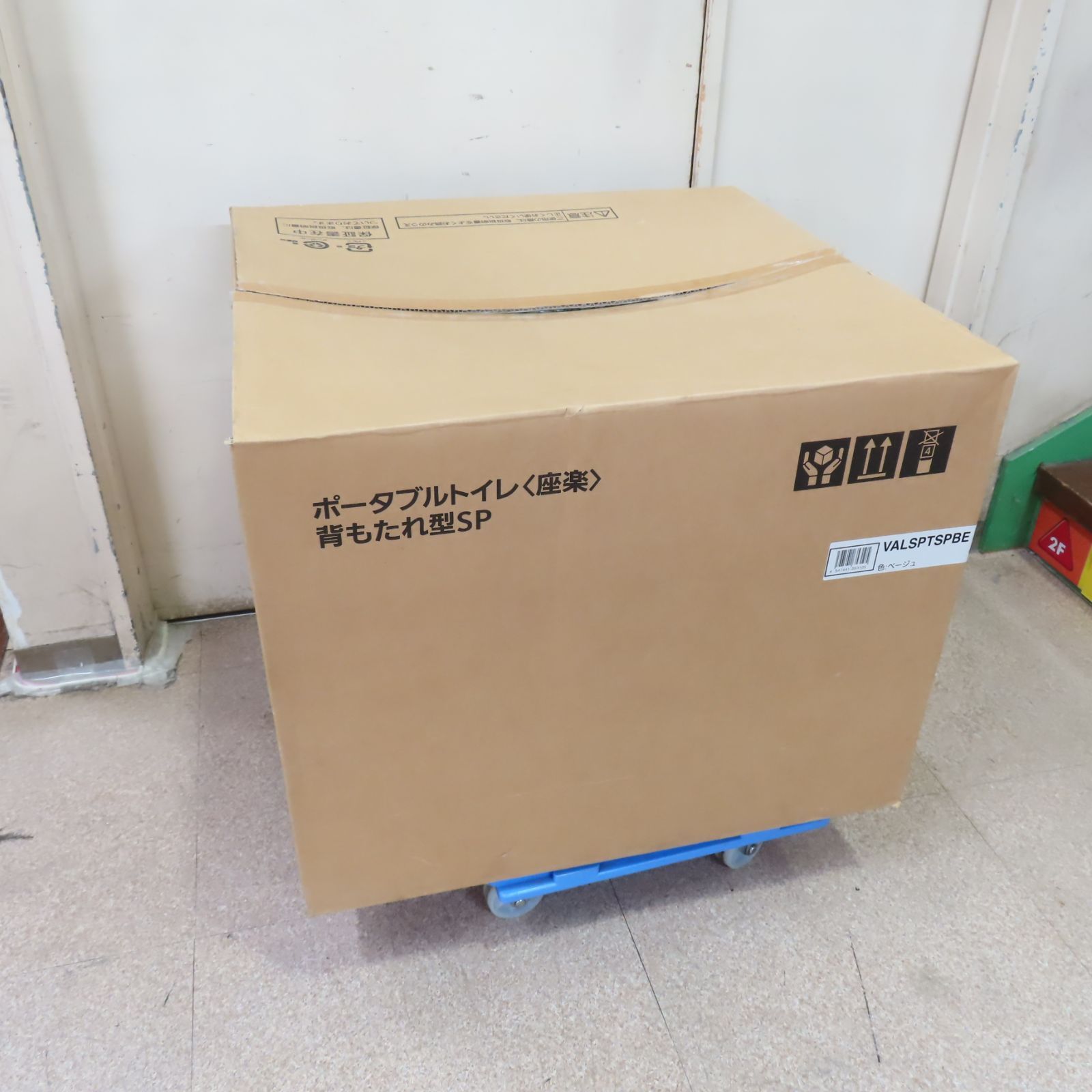 未使用品 開封のみ Panasonic パナソニック ポータブルトイレ 背もたれ 